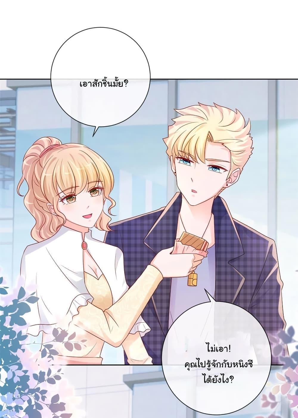 Manga-lc-com อ่านมังงะ อ่านการ์ตูน ออนไลน์ ฟรี The Lovely Wife And Strange Marriage ตอนที่ 1 2 3 4 5 6 7 8 9 10 11 12 13 14 ฟรี ไม่มีโฆษณา Manga-lc - อ่าน มังงะ อ่าน การ์ตูน ออนไลน์ อ่านมังงะ ฟรี