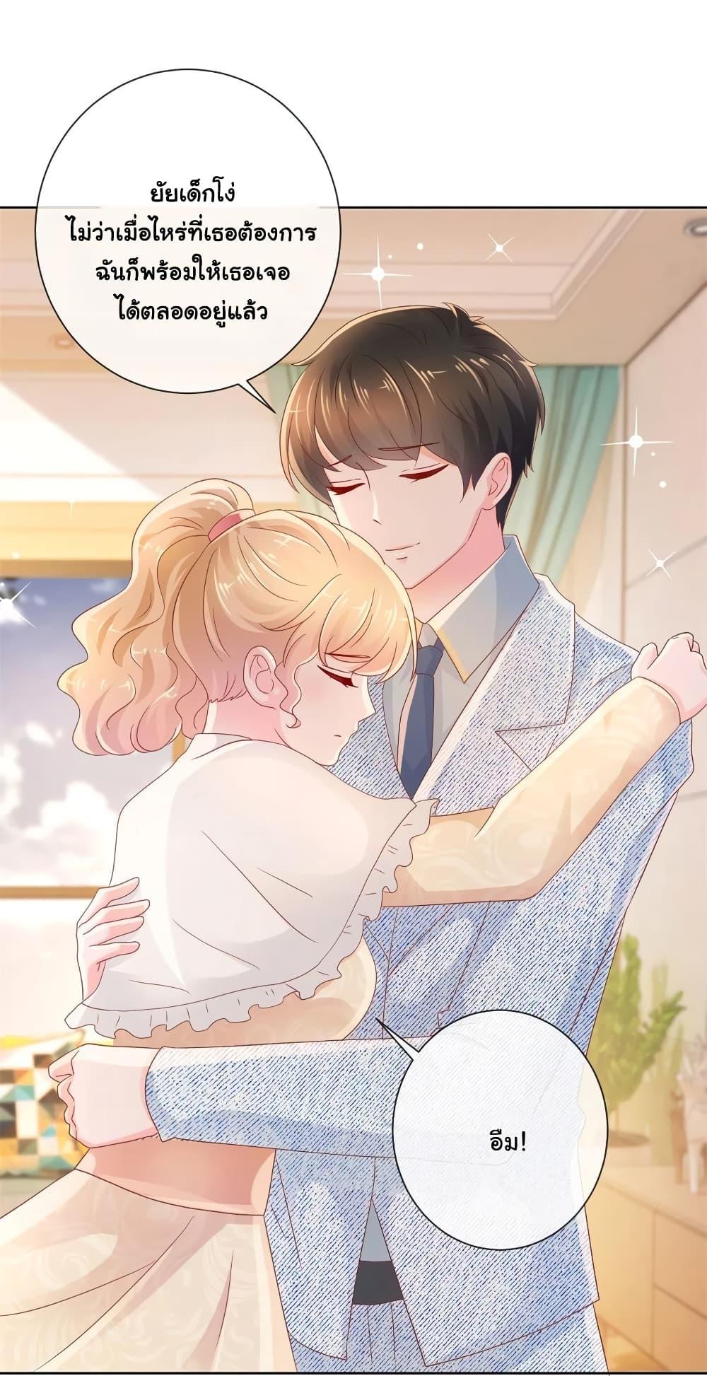 Manga-lc-com อ่านมังงะ อ่านการ์ตูน ออนไลน์ ฟรี The Lovely Wife And Strange Marriage ตอนที่ 1 2 3 4 5 6 7 8 9 10 11 12 13 14 ฟรี ไม่มีโฆษณา Manga-lc - อ่าน มังงะ อ่าน การ์ตูน ออนไลน์ อ่านมังงะ ฟรี