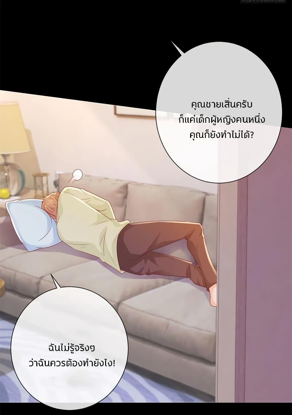 Manga-lc-com อ่านมังงะ อ่านการ์ตูน ออนไลน์ ฟรี The Lovely Wife And Strange Marriage ตอนที่ 1 2 3 4 5 6 7 8 9 10 11 12 13 14 ฟรี ไม่มีโฆษณา Manga-lc - อ่าน มังงะ อ่าน การ์ตูน ออนไลน์ อ่านมังงะ ฟรี