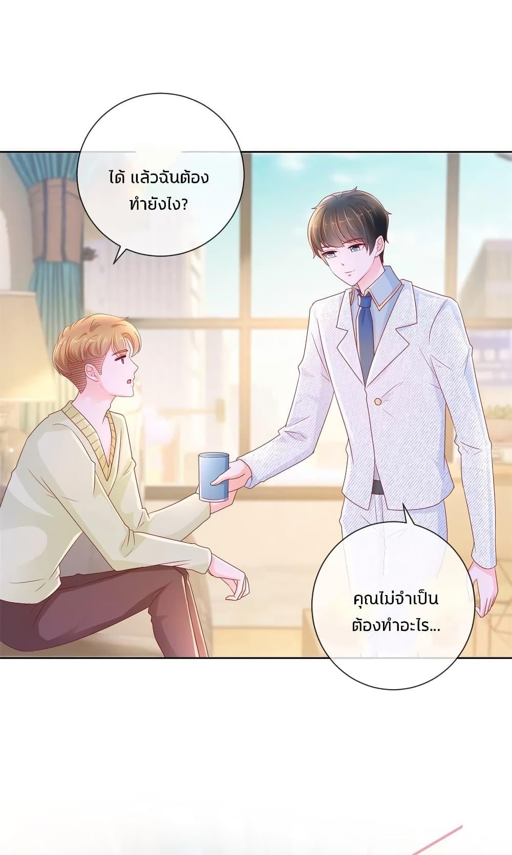 Manga-lc-com อ่านมังงะ อ่านการ์ตูน ออนไลน์ ฟรี The Lovely Wife And Strange Marriage ตอนที่ 1 2 3 4 5 6 7 8 9 10 11 12 13 14 ฟรี ไม่มีโฆษณา Manga-lc - อ่าน มังงะ อ่าน การ์ตูน ออนไลน์ อ่านมังงะ ฟรี