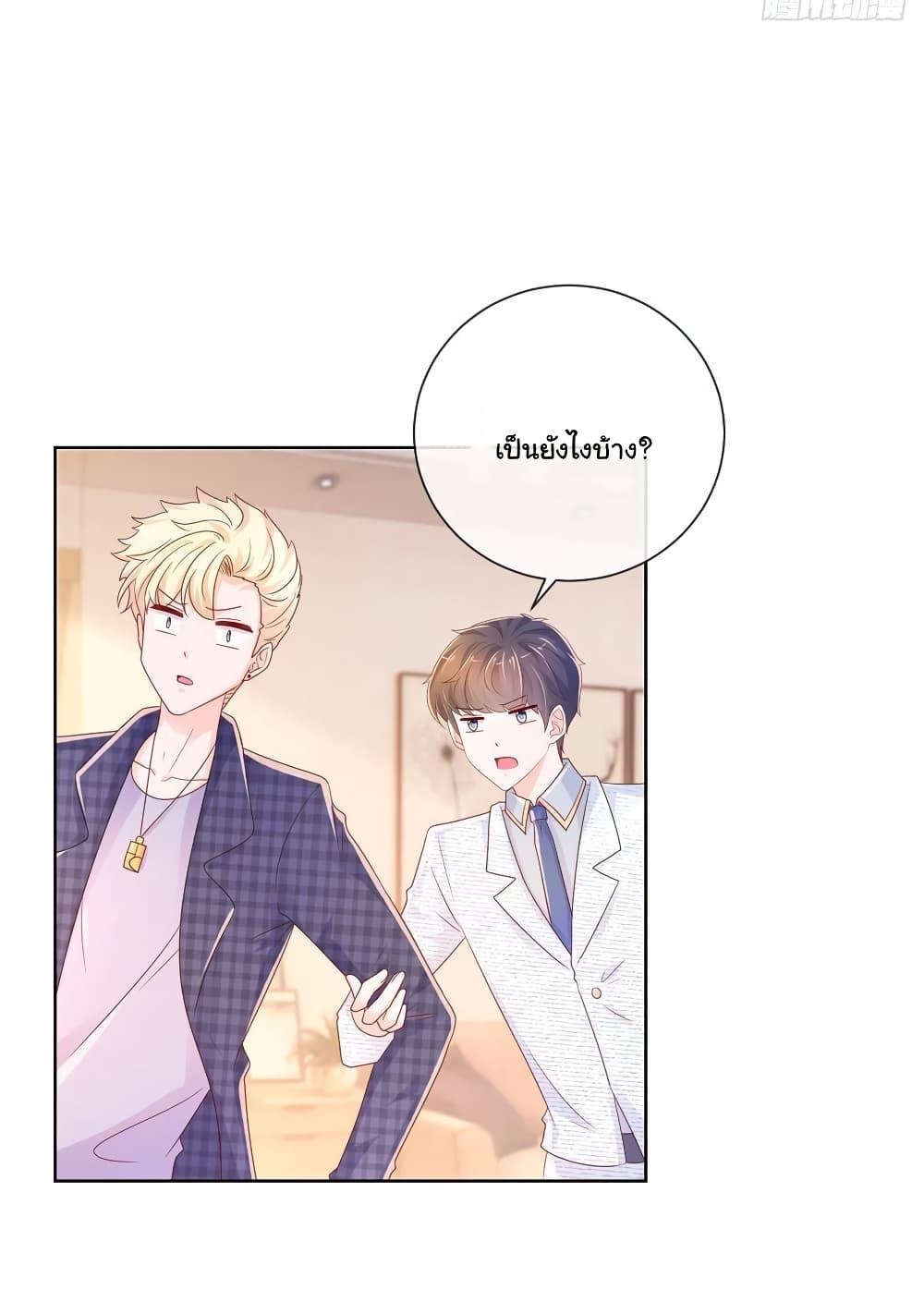 Manga-lc-com อ่านมังงะ อ่านการ์ตูน ออนไลน์ ฟรี The Lovely Wife And Strange Marriage ตอนที่ 1 2 3 4 5 6 7 8 9 10 11 12 13 14 ฟรี ไม่มีโฆษณา Manga-lc - อ่าน มังงะ อ่าน การ์ตูน ออนไลน์ อ่านมังงะ ฟรี