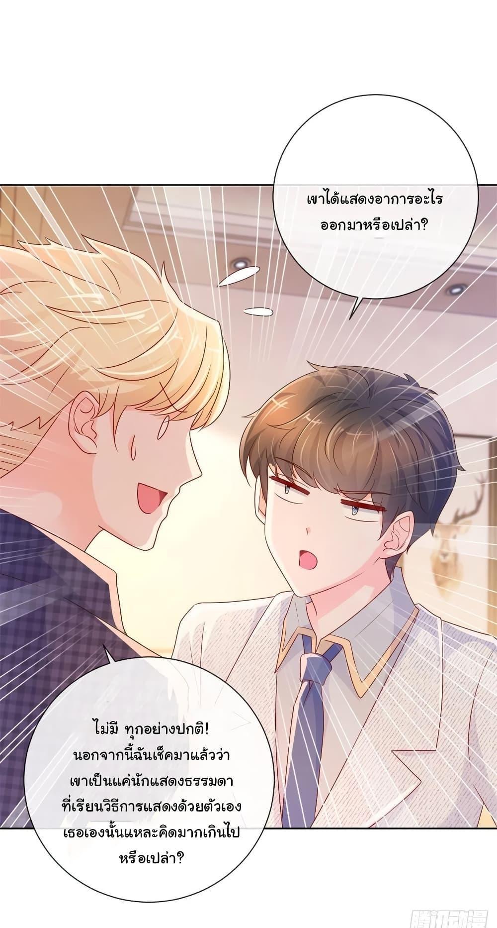 Manga-lc-com อ่านมังงะ อ่านการ์ตูน ออนไลน์ ฟรี The Lovely Wife And Strange Marriage ตอนที่ 1 2 3 4 5 6 7 8 9 10 11 12 13 14 ฟรี ไม่มีโฆษณา Manga-lc - อ่าน มังงะ อ่าน การ์ตูน ออนไลน์ อ่านมังงะ ฟรี