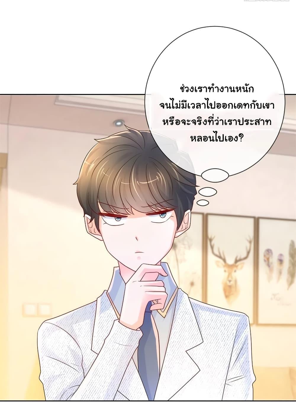 Manga-lc-com อ่านมังงะ อ่านการ์ตูน ออนไลน์ ฟรี The Lovely Wife And Strange Marriage ตอนที่ 1 2 3 4 5 6 7 8 9 10 11 12 13 14 ฟรี ไม่มีโฆษณา Manga-lc - อ่าน มังงะ อ่าน การ์ตูน ออนไลน์ อ่านมังงะ ฟรี