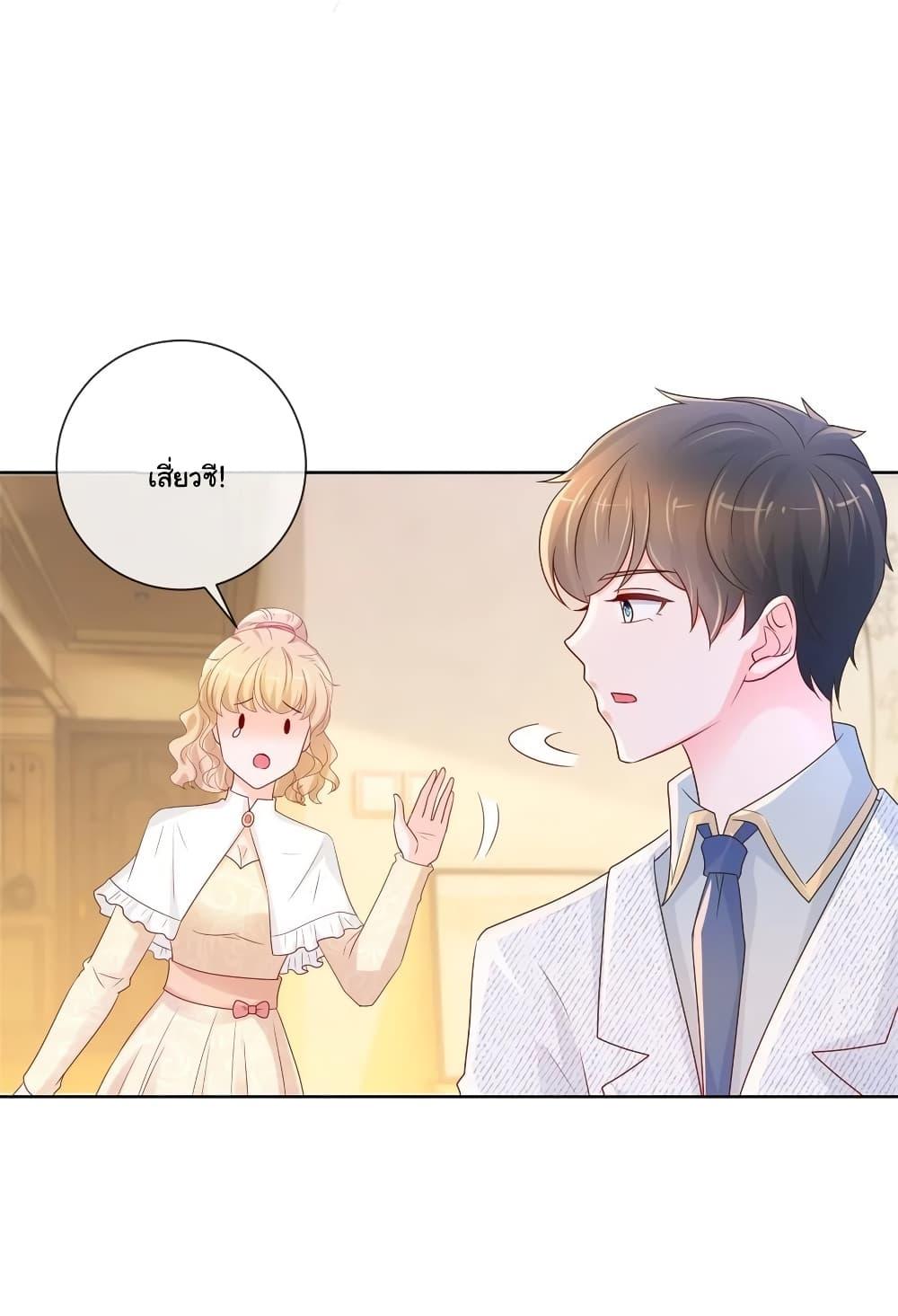 Manga-lc-com อ่านมังงะ อ่านการ์ตูน ออนไลน์ ฟรี The Lovely Wife And Strange Marriage ตอนที่ 1 2 3 4 5 6 7 8 9 10 11 12 13 14 ฟรี ไม่มีโฆษณา Manga-lc - อ่าน มังงะ อ่าน การ์ตูน ออนไลน์ อ่านมังงะ ฟรี