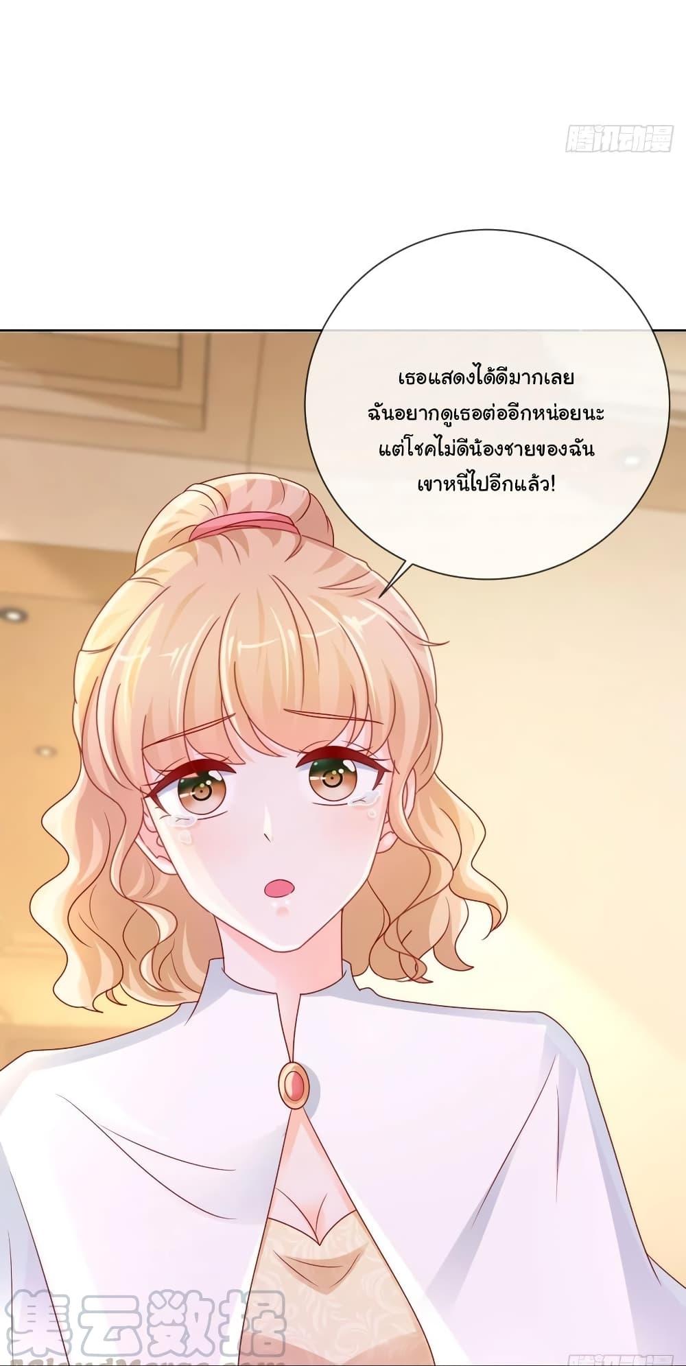 Manga-lc-com อ่านมังงะ อ่านการ์ตูน ออนไลน์ ฟรี The Lovely Wife And Strange Marriage ตอนที่ 1 2 3 4 5 6 7 8 9 10 11 12 13 14 ฟรี ไม่มีโฆษณา Manga-lc - อ่าน มังงะ อ่าน การ์ตูน ออนไลน์ อ่านมังงะ ฟรี
