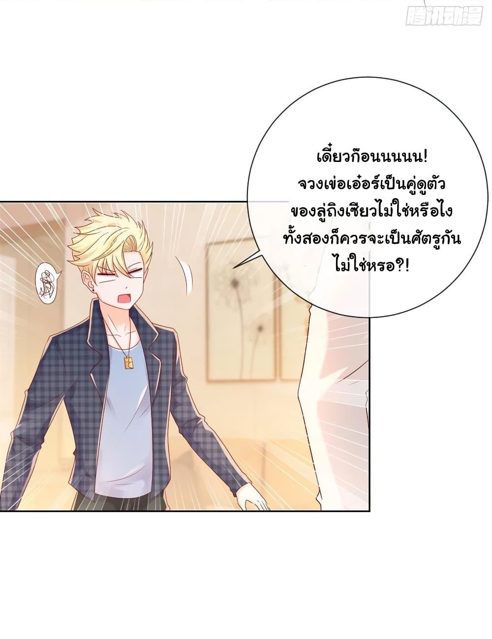 Manga-lc-com อ่านมังงะ อ่านการ์ตูน ออนไลน์ ฟรี The Lovely Wife And Strange Marriage ตอนที่ 1 2 3 4 5 6 7 8 9 10 11 12 13 14 ฟรี ไม่มีโฆษณา Manga-lc - อ่าน มังงะ อ่าน การ์ตูน ออนไลน์ อ่านมังงะ ฟรี