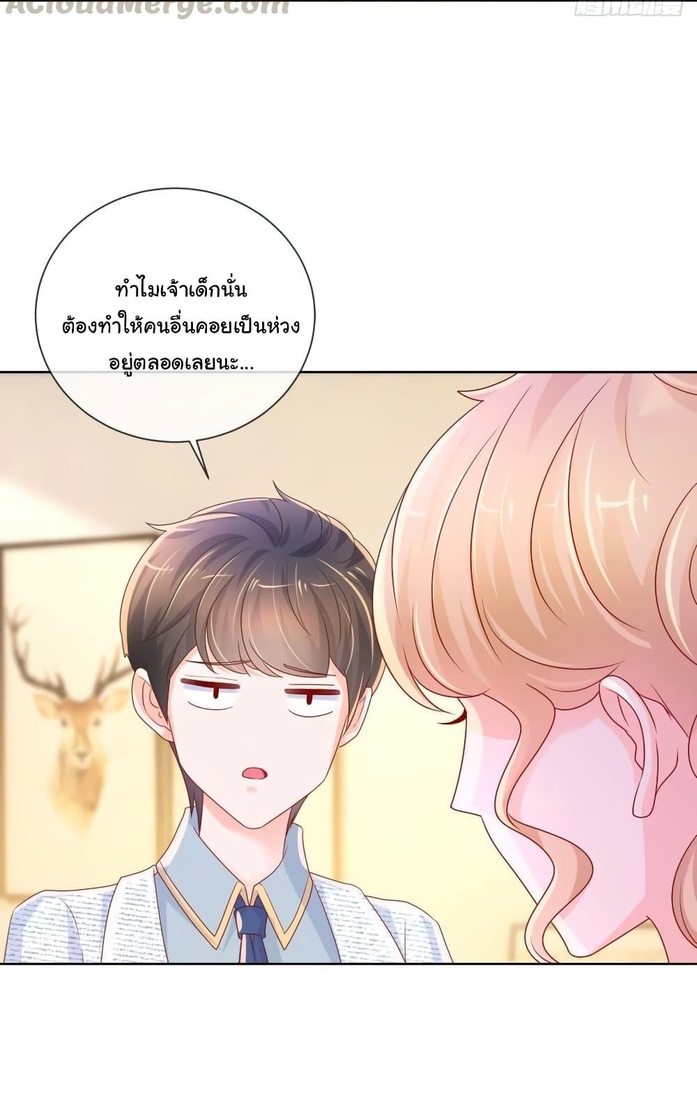 Manga-lc-com อ่านมังงะ อ่านการ์ตูน ออนไลน์ ฟรี The Lovely Wife And Strange Marriage ตอนที่ 1 2 3 4 5 6 7 8 9 10 11 12 13 14 ฟรี ไม่มีโฆษณา Manga-lc - อ่าน มังงะ อ่าน การ์ตูน ออนไลน์ อ่านมังงะ ฟรี