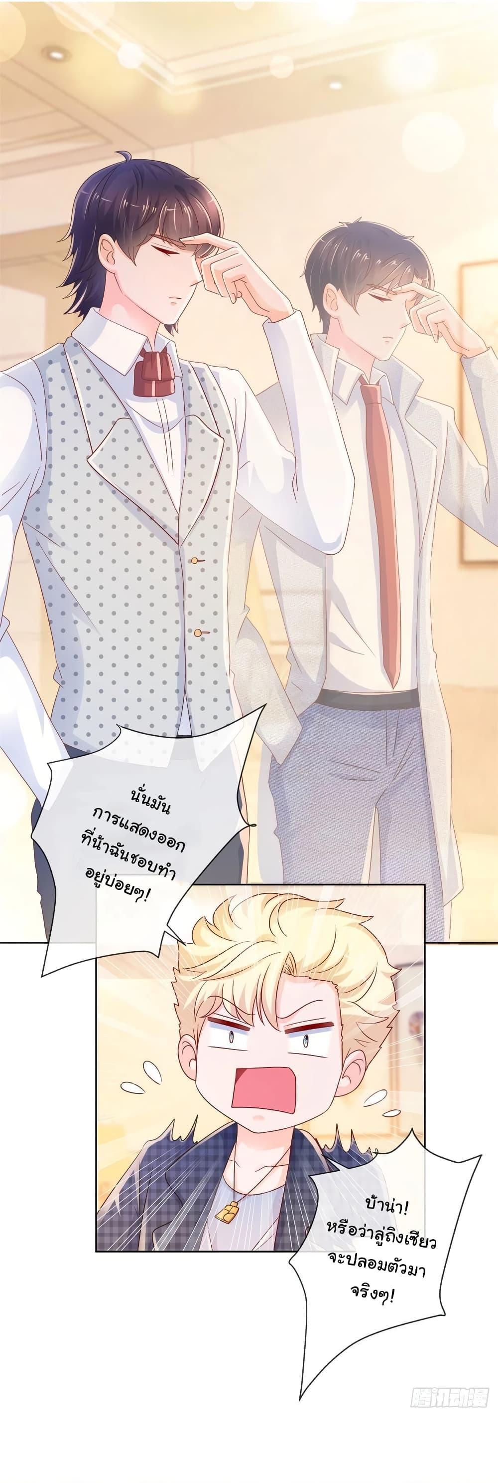 Manga-lc-com อ่านมังงะ อ่านการ์ตูน ออนไลน์ ฟรี The Lovely Wife And Strange Marriage ตอนที่ 1 2 3 4 5 6 7 8 9 10 11 12 13 14 ฟรี ไม่มีโฆษณา Manga-lc - อ่าน มังงะ อ่าน การ์ตูน ออนไลน์ อ่านมังงะ ฟรี