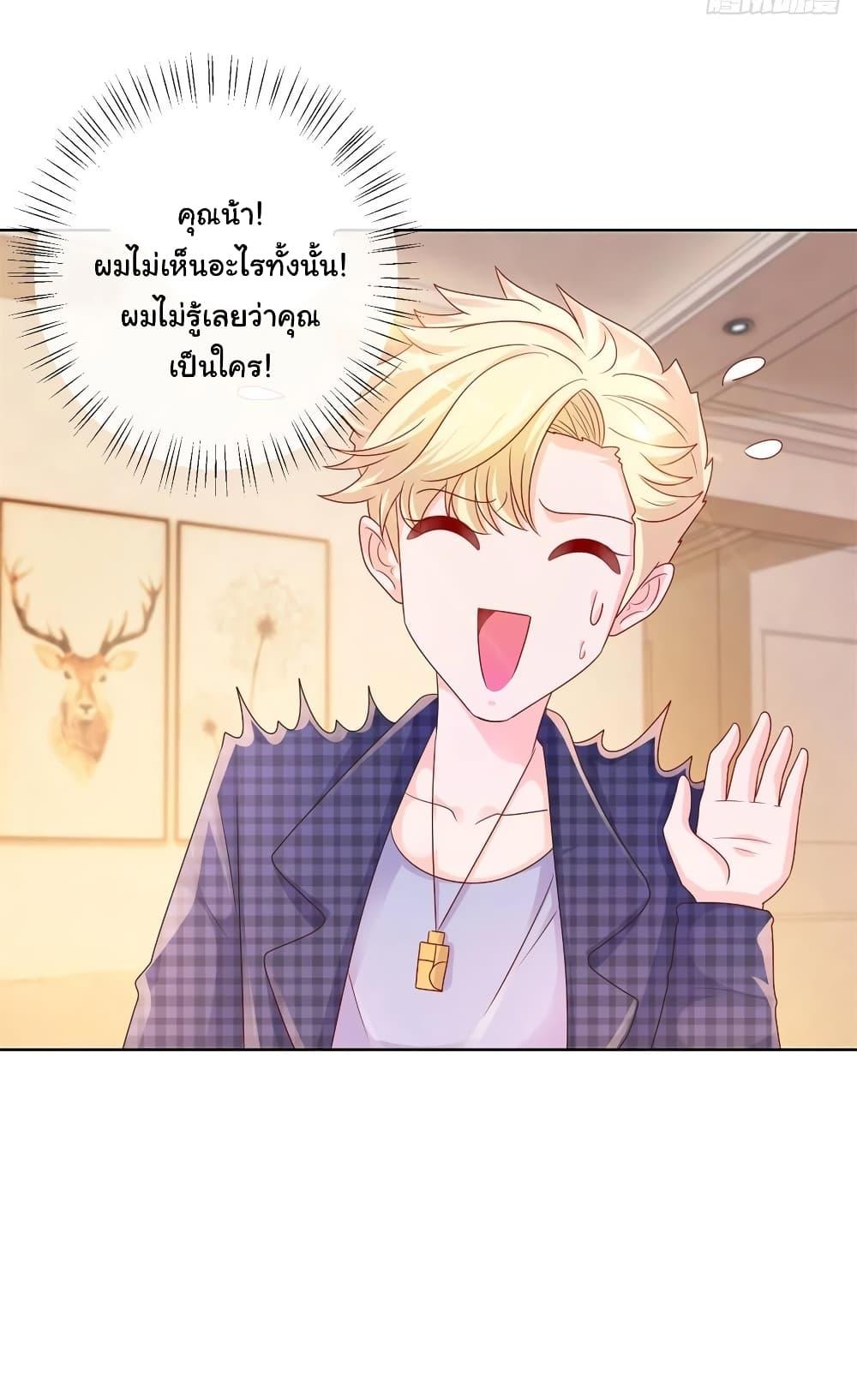 Manga-lc-com อ่านมังงะ อ่านการ์ตูน ออนไลน์ ฟรี The Lovely Wife And Strange Marriage ตอนที่ 1 2 3 4 5 6 7 8 9 10 11 12 13 14 ฟรี ไม่มีโฆษณา Manga-lc - อ่าน มังงะ อ่าน การ์ตูน ออนไลน์ อ่านมังงะ ฟรี