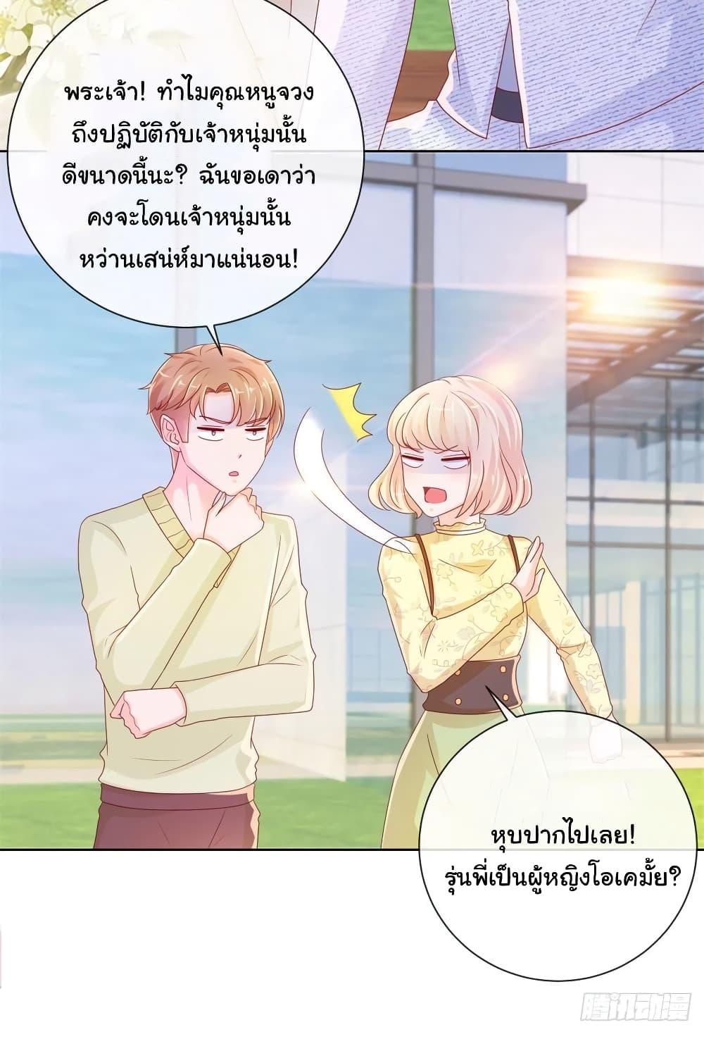 Manga-lc-com อ่านมังงะ อ่านการ์ตูน ออนไลน์ ฟรี The Lovely Wife And Strange Marriage ตอนที่ 1 2 3 4 5 6 7 8 9 10 11 12 13 14 ฟรี ไม่มีโฆษณา Manga-lc - อ่าน มังงะ อ่าน การ์ตูน ออนไลน์ อ่านมังงะ ฟรี