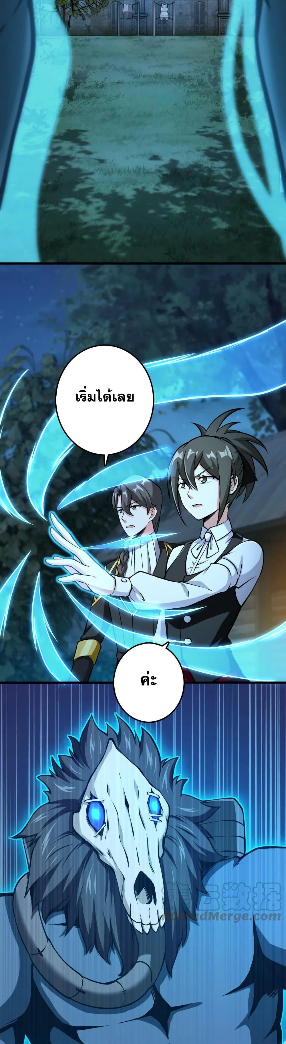 Manga-lc-com อ่านมังงะ อ่านการ์ตูน ออนไลน์ ฟรี Release That Witch ตอนที่ 1 2 3 4 5 6 7 8 9 10 11 12 13 14 ฟรี ไม่มีโฆษณา Manga-lc - อ่าน มังงะ อ่าน การ์ตูน ออนไลน์ อ่านมังงะ ฟรี