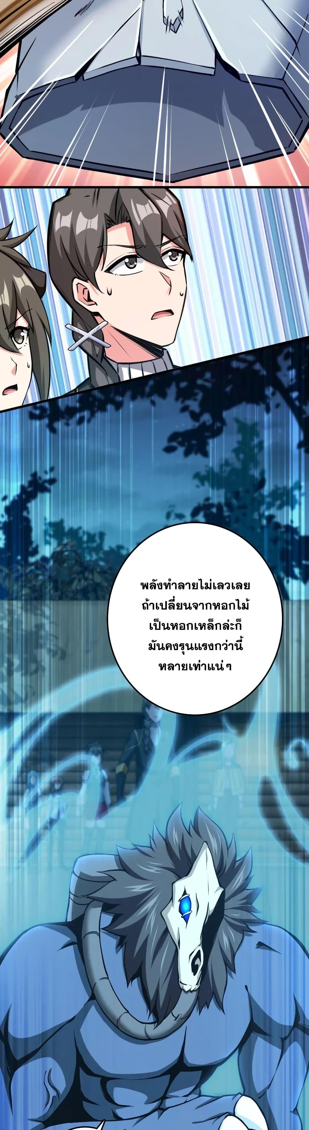 Manga-lc-com อ่านมังงะ อ่านการ์ตูน ออนไลน์ ฟรี Release That Witch ตอนที่ 1 2 3 4 5 6 7 8 9 10 11 12 13 14 ฟรี ไม่มีโฆษณา Manga-lc - อ่าน มังงะ อ่าน การ์ตูน ออนไลน์ อ่านมังงะ ฟรี