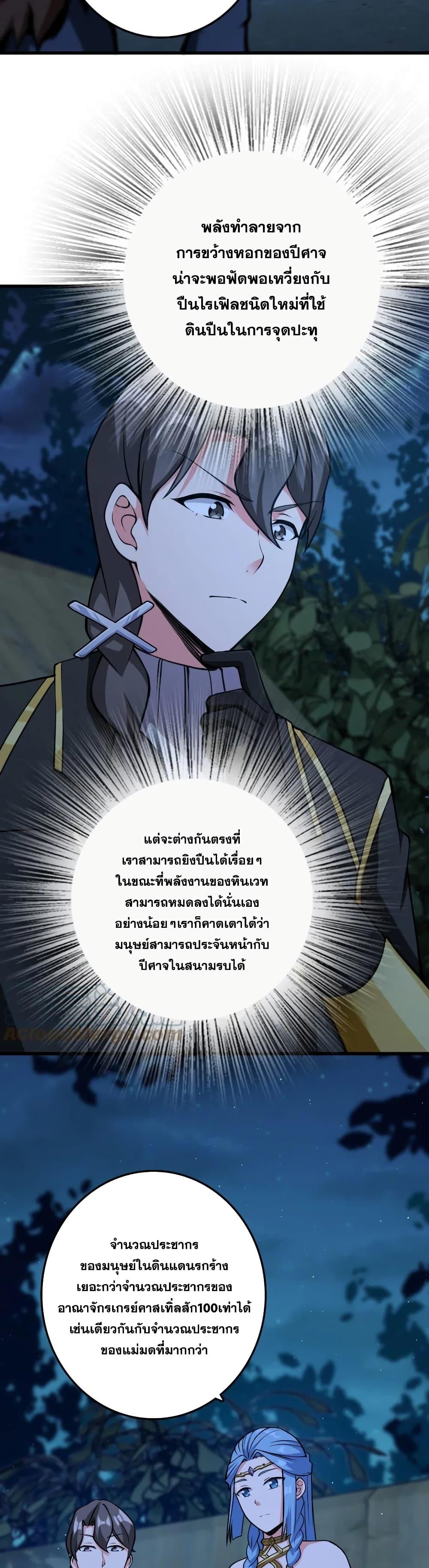 Manga-lc-com อ่านมังงะ อ่านการ์ตูน ออนไลน์ ฟรี Release That Witch ตอนที่ 1 2 3 4 5 6 7 8 9 10 11 12 13 14 ฟรี ไม่มีโฆษณา Manga-lc - อ่าน มังงะ อ่าน การ์ตูน ออนไลน์ อ่านมังงะ ฟรี