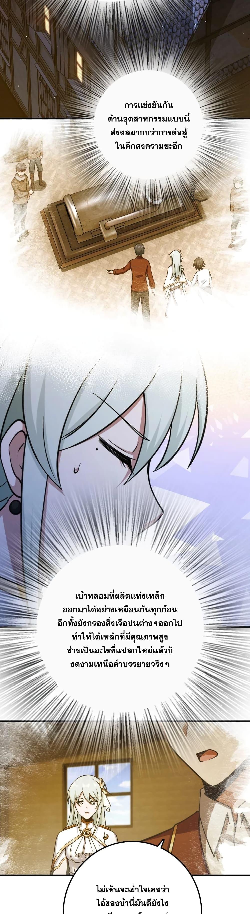 Manga-lc-com อ่านมังงะ อ่านการ์ตูน ออนไลน์ ฟรี Release That Witch ตอนที่ 1 2 3 4 5 6 7 8 9 10 11 12 13 14 ฟรี ไม่มีโฆษณา Manga-lc - อ่าน มังงะ อ่าน การ์ตูน ออนไลน์ อ่านมังงะ ฟรี