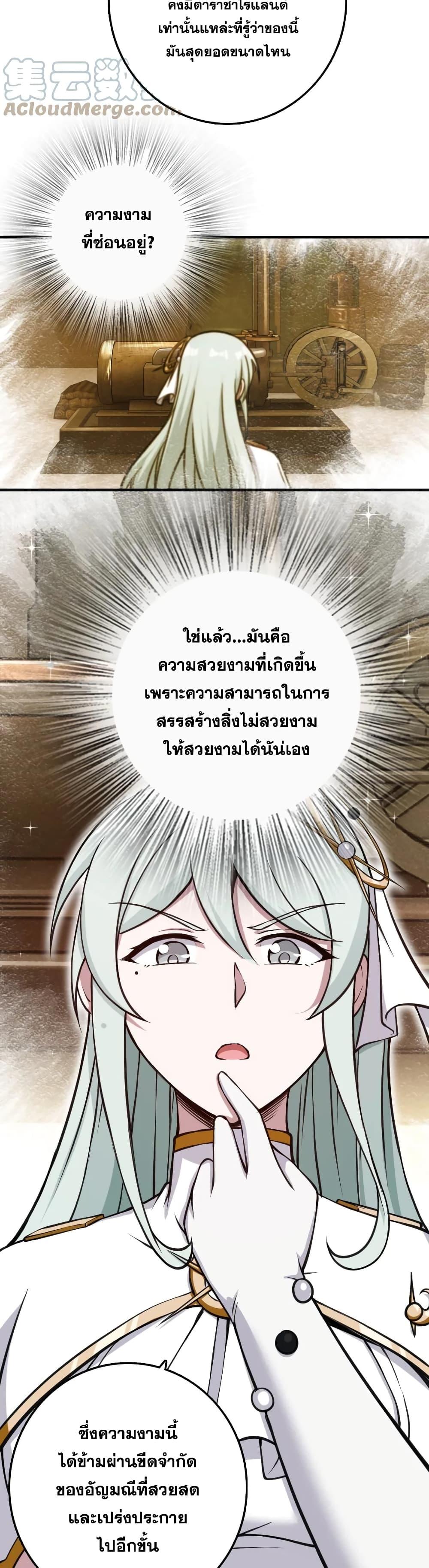 Manga-lc-com อ่านมังงะ อ่านการ์ตูน ออนไลน์ ฟรี Release That Witch ตอนที่ 1 2 3 4 5 6 7 8 9 10 11 12 13 14 ฟรี ไม่มีโฆษณา Manga-lc - อ่าน มังงะ อ่าน การ์ตูน ออนไลน์ อ่านมังงะ ฟรี