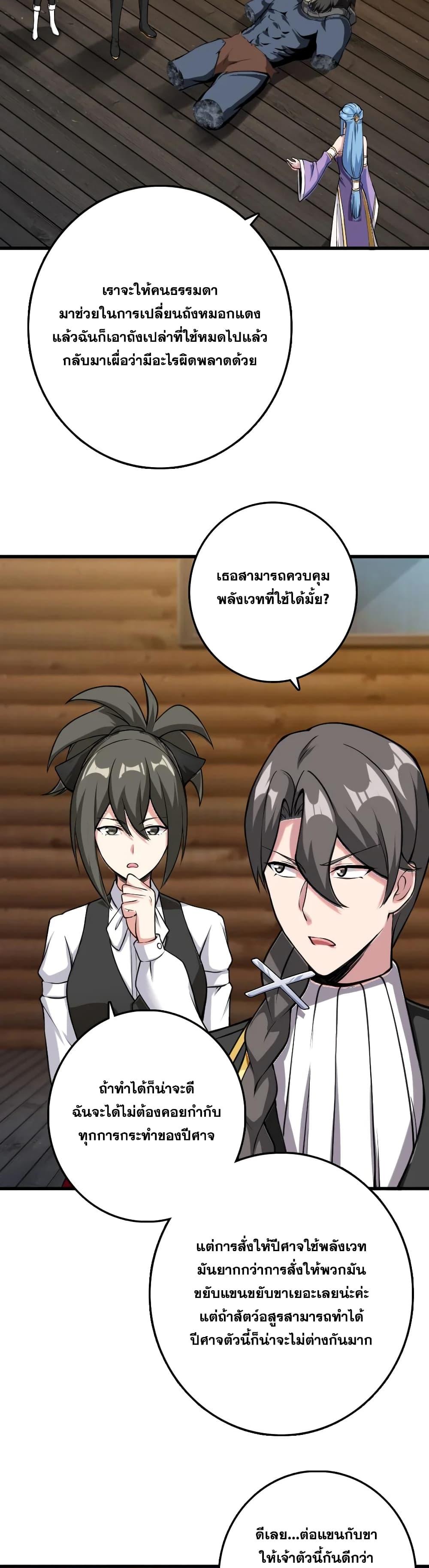 Manga-lc-com อ่านมังงะ อ่านการ์ตูน ออนไลน์ ฟรี Release That Witch ตอนที่ 1 2 3 4 5 6 7 8 9 10 11 12 13 14 ฟรี ไม่มีโฆษณา Manga-lc - อ่าน มังงะ อ่าน การ์ตูน ออนไลน์ อ่านมังงะ ฟรี