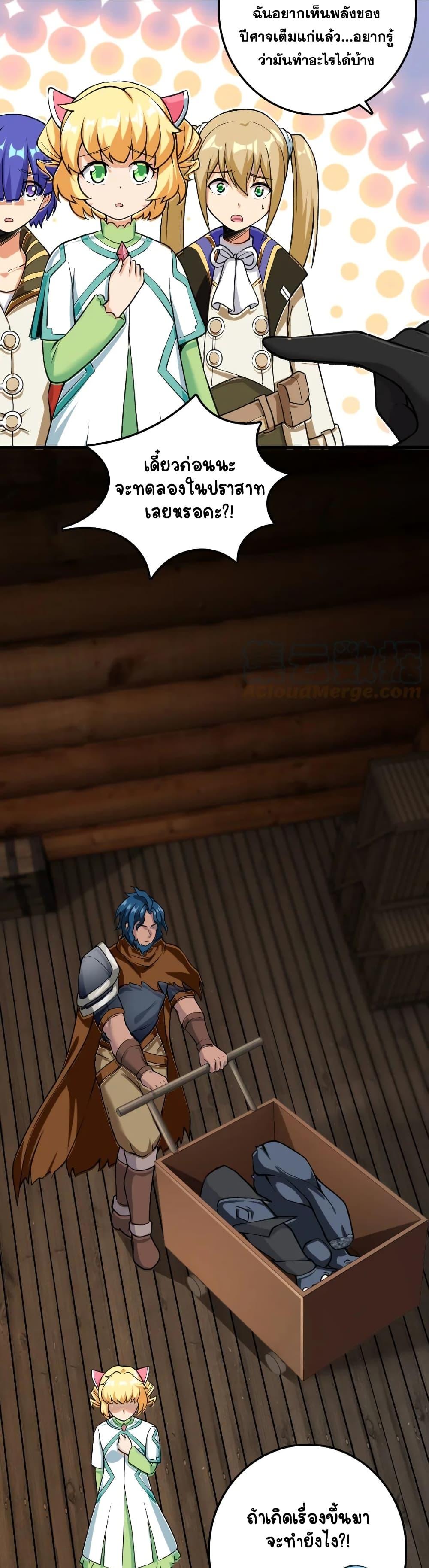 Manga-lc-com อ่านมังงะ อ่านการ์ตูน ออนไลน์ ฟรี Release That Witch ตอนที่ 1 2 3 4 5 6 7 8 9 10 11 12 13 14 ฟรี ไม่มีโฆษณา Manga-lc - อ่าน มังงะ อ่าน การ์ตูน ออนไลน์ อ่านมังงะ ฟรี