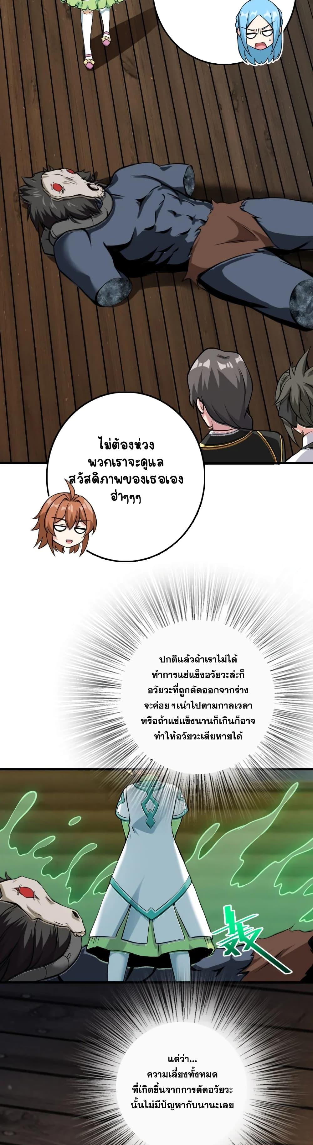 Manga-lc-com อ่านมังงะ อ่านการ์ตูน ออนไลน์ ฟรี Release That Witch ตอนที่ 1 2 3 4 5 6 7 8 9 10 11 12 13 14 ฟรี ไม่มีโฆษณา Manga-lc - อ่าน มังงะ อ่าน การ์ตูน ออนไลน์ อ่านมังงะ ฟรี