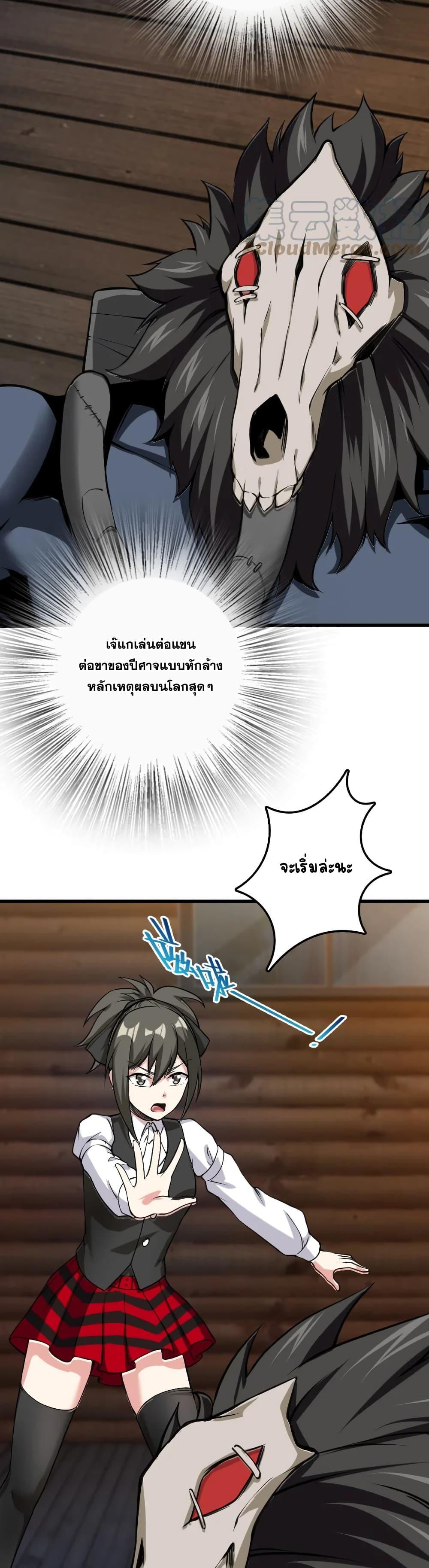 Manga-lc-com อ่านมังงะ อ่านการ์ตูน ออนไลน์ ฟรี Release That Witch ตอนที่ 1 2 3 4 5 6 7 8 9 10 11 12 13 14 ฟรี ไม่มีโฆษณา Manga-lc - อ่าน มังงะ อ่าน การ์ตูน ออนไลน์ อ่านมังงะ ฟรี