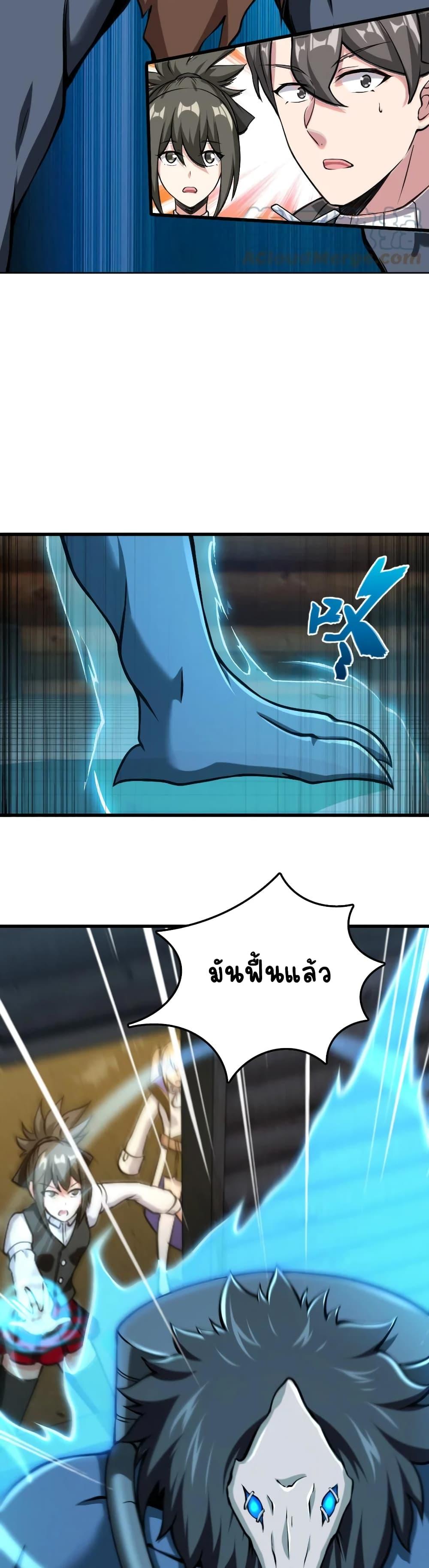 Manga-lc-com อ่านมังงะ อ่านการ์ตูน ออนไลน์ ฟรี Release That Witch ตอนที่ 1 2 3 4 5 6 7 8 9 10 11 12 13 14 ฟรี ไม่มีโฆษณา Manga-lc - อ่าน มังงะ อ่าน การ์ตูน ออนไลน์ อ่านมังงะ ฟรี