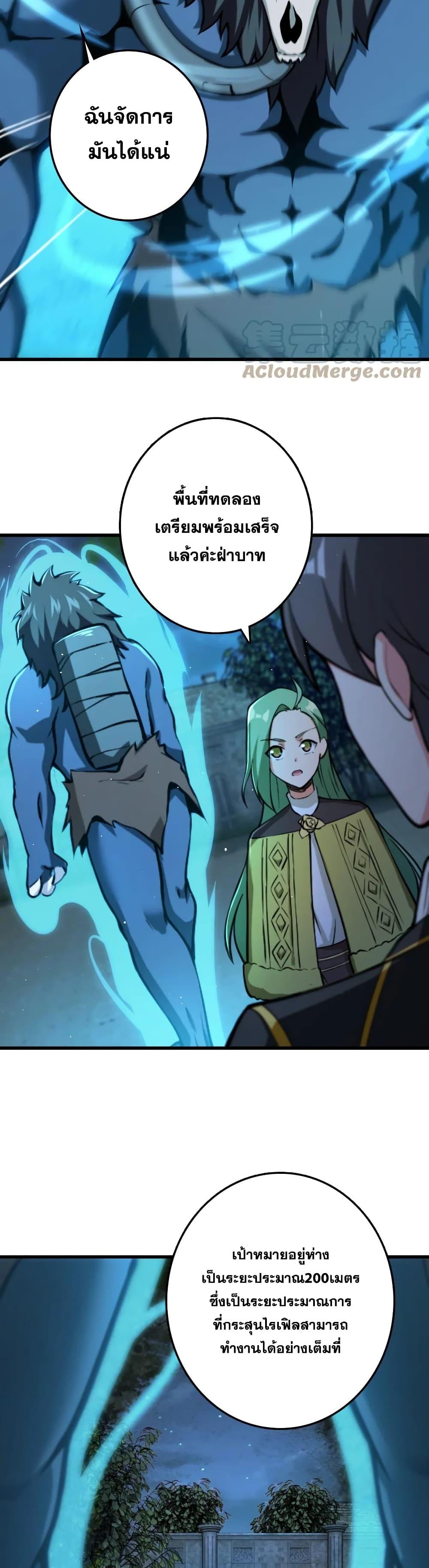 Manga-lc-com อ่านมังงะ อ่านการ์ตูน ออนไลน์ ฟรี Release That Witch ตอนที่ 1 2 3 4 5 6 7 8 9 10 11 12 13 14 ฟรี ไม่มีโฆษณา Manga-lc - อ่าน มังงะ อ่าน การ์ตูน ออนไลน์ อ่านมังงะ ฟรี