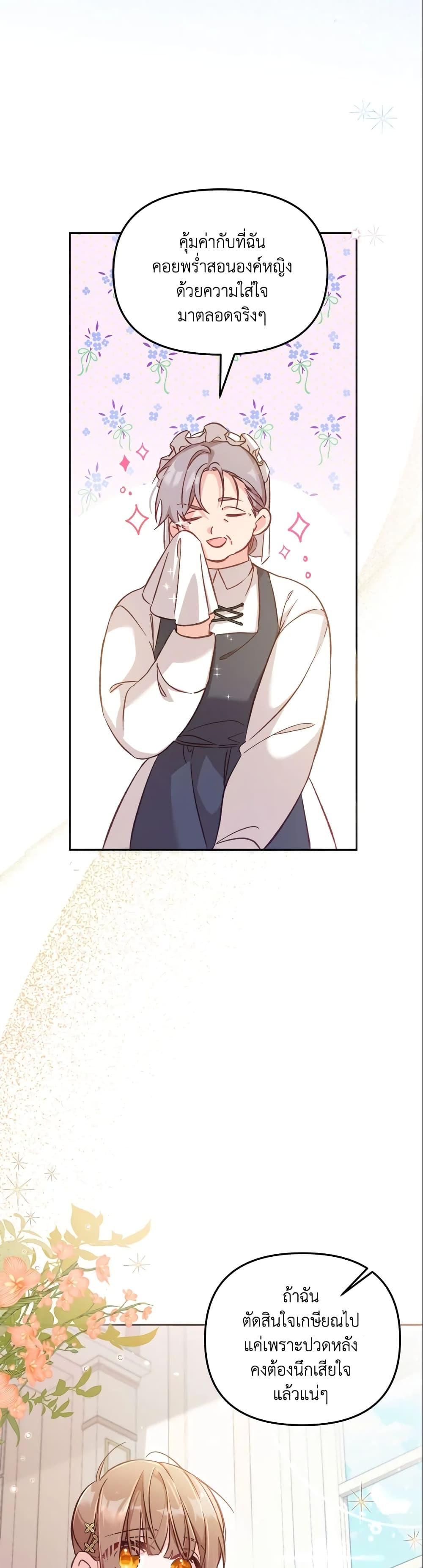 Manga-lc-com อ่านมังงะ อ่านการ์ตูน ออนไลน์ ฟรี No Place for the Fake Princess ตอนที่ 1 2 3 4 5 6 7 8 9 10 11 12 13 14 ฟรี ไม่มีโฆษณา Manga-lc - อ่าน มังงะ อ่าน การ์ตูน ออนไลน์ อ่านมังงะ ฟรี
