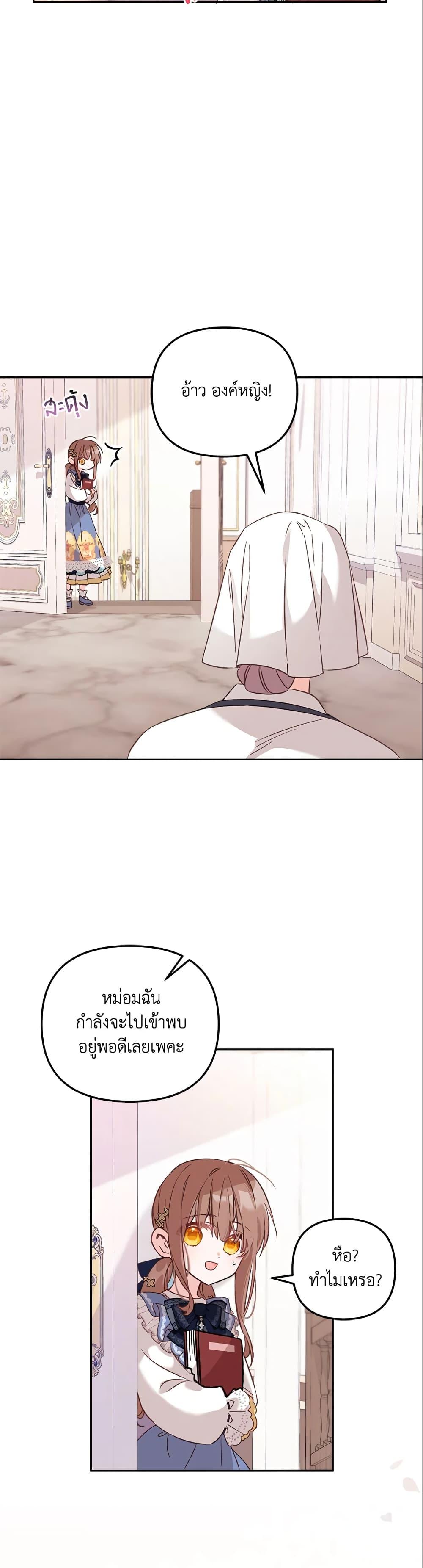 Manga-lc-com อ่านมังงะ อ่านการ์ตูน ออนไลน์ ฟรี No Place for the Fake Princess ตอนที่ 1 2 3 4 5 6 7 8 9 10 11 12 13 14 ฟรี ไม่มีโฆษณา Manga-lc - อ่าน มังงะ อ่าน การ์ตูน ออนไลน์ อ่านมังงะ ฟรี