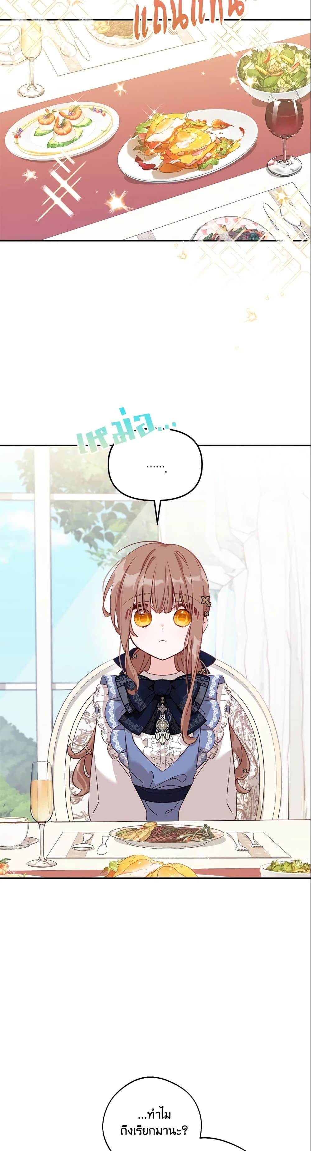 Manga-lc-com อ่านมังงะ อ่านการ์ตูน ออนไลน์ ฟรี No Place for the Fake Princess ตอนที่ 1 2 3 4 5 6 7 8 9 10 11 12 13 14 ฟรี ไม่มีโฆษณา Manga-lc - อ่าน มังงะ อ่าน การ์ตูน ออนไลน์ อ่านมังงะ ฟรี
