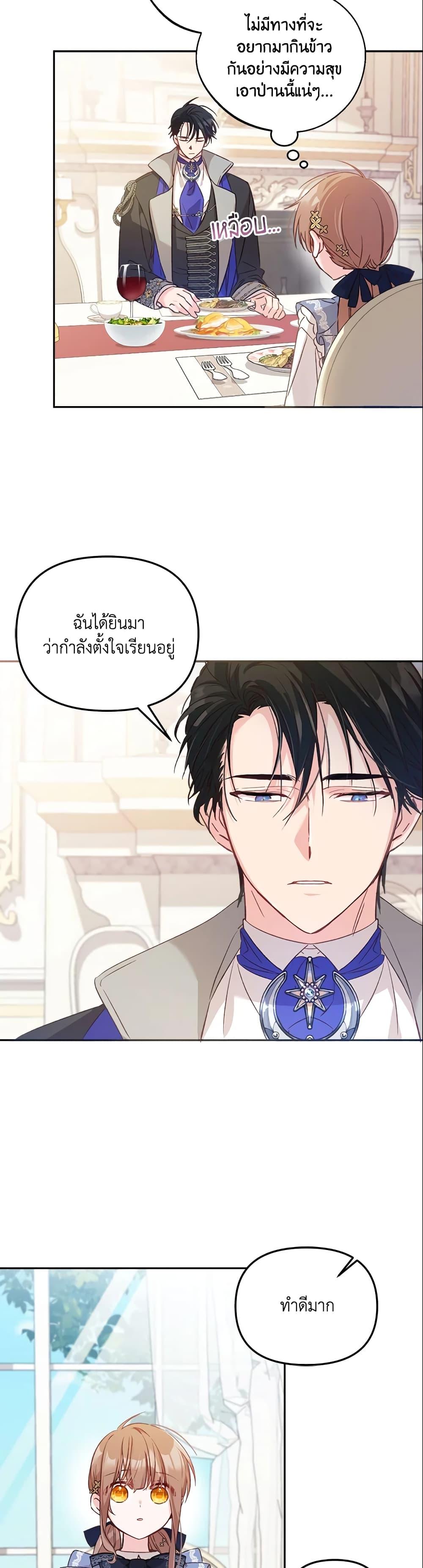 Manga-lc-com อ่านมังงะ อ่านการ์ตูน ออนไลน์ ฟรี No Place for the Fake Princess ตอนที่ 1 2 3 4 5 6 7 8 9 10 11 12 13 14 ฟรี ไม่มีโฆษณา Manga-lc - อ่าน มังงะ อ่าน การ์ตูน ออนไลน์ อ่านมังงะ ฟรี