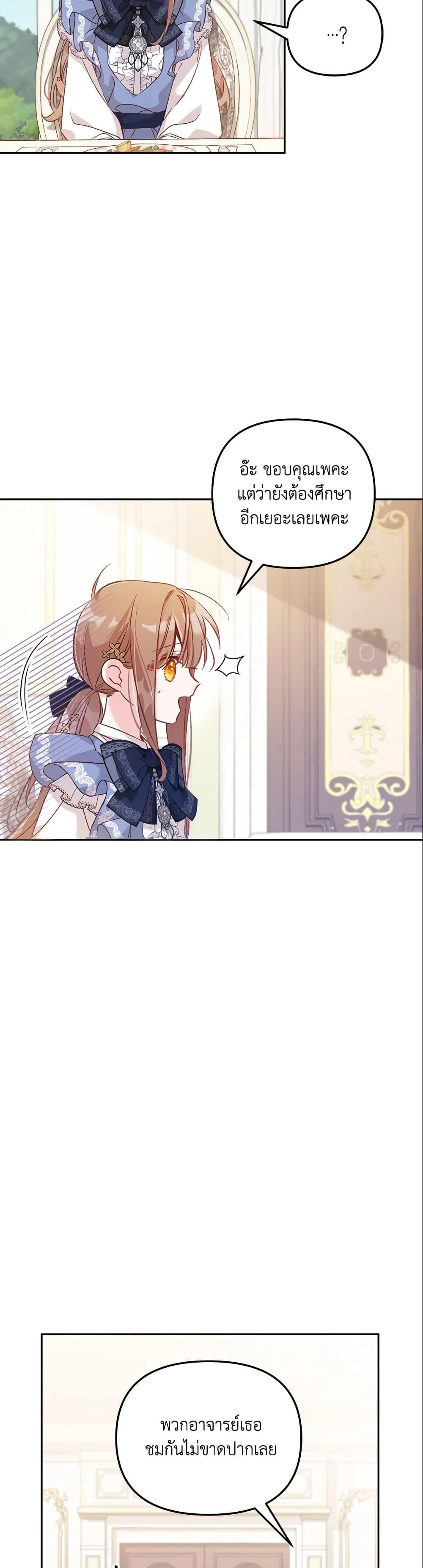Manga-lc-com อ่านมังงะ อ่านการ์ตูน ออนไลน์ ฟรี No Place for the Fake Princess ตอนที่ 1 2 3 4 5 6 7 8 9 10 11 12 13 14 ฟรี ไม่มีโฆษณา Manga-lc - อ่าน มังงะ อ่าน การ์ตูน ออนไลน์ อ่านมังงะ ฟรี