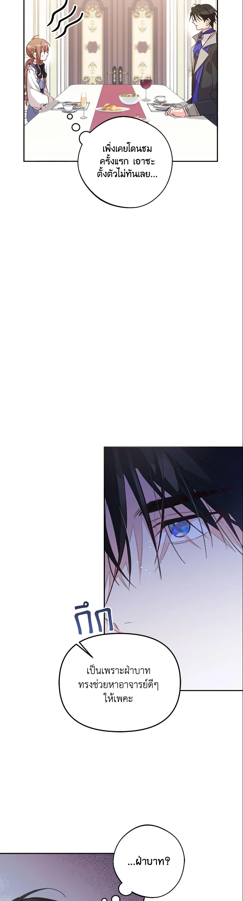Manga-lc-com อ่านมังงะ อ่านการ์ตูน ออนไลน์ ฟรี No Place for the Fake Princess ตอนที่ 1 2 3 4 5 6 7 8 9 10 11 12 13 14 ฟรี ไม่มีโฆษณา Manga-lc - อ่าน มังงะ อ่าน การ์ตูน ออนไลน์ อ่านมังงะ ฟรี