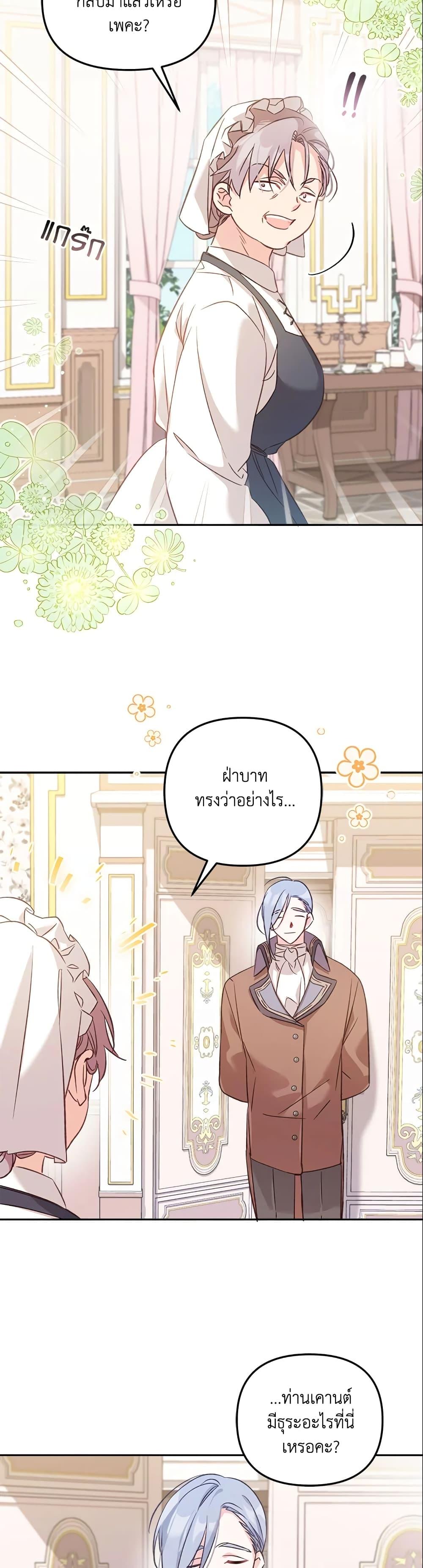Manga-lc-com อ่านมังงะ อ่านการ์ตูน ออนไลน์ ฟรี No Place for the Fake Princess ตอนที่ 1 2 3 4 5 6 7 8 9 10 11 12 13 14 ฟรี ไม่มีโฆษณา Manga-lc - อ่าน มังงะ อ่าน การ์ตูน ออนไลน์ อ่านมังงะ ฟรี