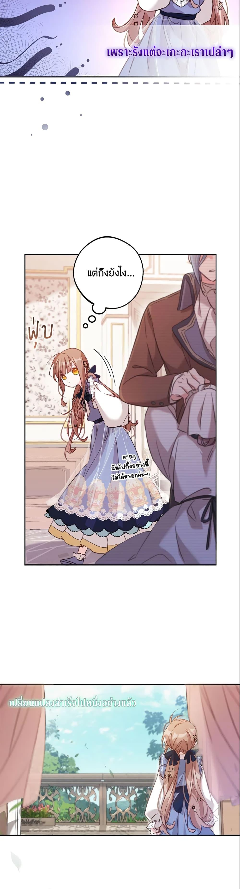 Manga-lc-com อ่านมังงะ อ่านการ์ตูน ออนไลน์ ฟรี No Place for the Fake Princess ตอนที่ 1 2 3 4 5 6 7 8 9 10 11 12 13 14 ฟรี ไม่มีโฆษณา Manga-lc - อ่าน มังงะ อ่าน การ์ตูน ออนไลน์ อ่านมังงะ ฟรี