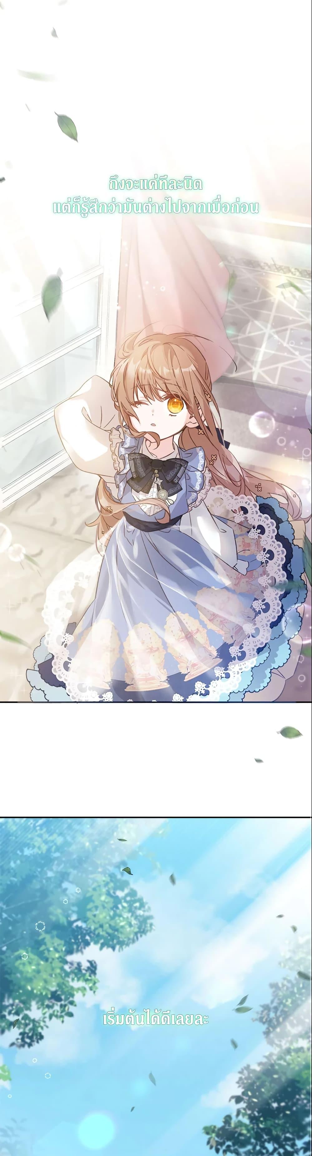 Manga-lc-com อ่านมังงะ อ่านการ์ตูน ออนไลน์ ฟรี No Place for the Fake Princess ตอนที่ 1 2 3 4 5 6 7 8 9 10 11 12 13 14 ฟรี ไม่มีโฆษณา Manga-lc - อ่าน มังงะ อ่าน การ์ตูน ออนไลน์ อ่านมังงะ ฟรี