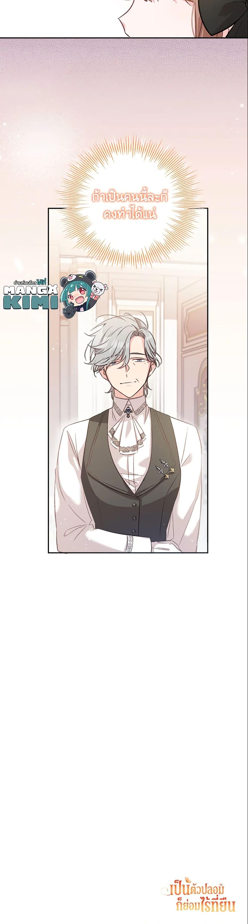 Manga-lc-com อ่านมังงะ อ่านการ์ตูน ออนไลน์ ฟรี No Place for the Fake Princess ตอนที่ 1 2 3 4 5 6 7 8 9 10 11 12 13 14 ฟรี ไม่มีโฆษณา Manga-lc - อ่าน มังงะ อ่าน การ์ตูน ออนไลน์ อ่านมังงะ ฟรี
