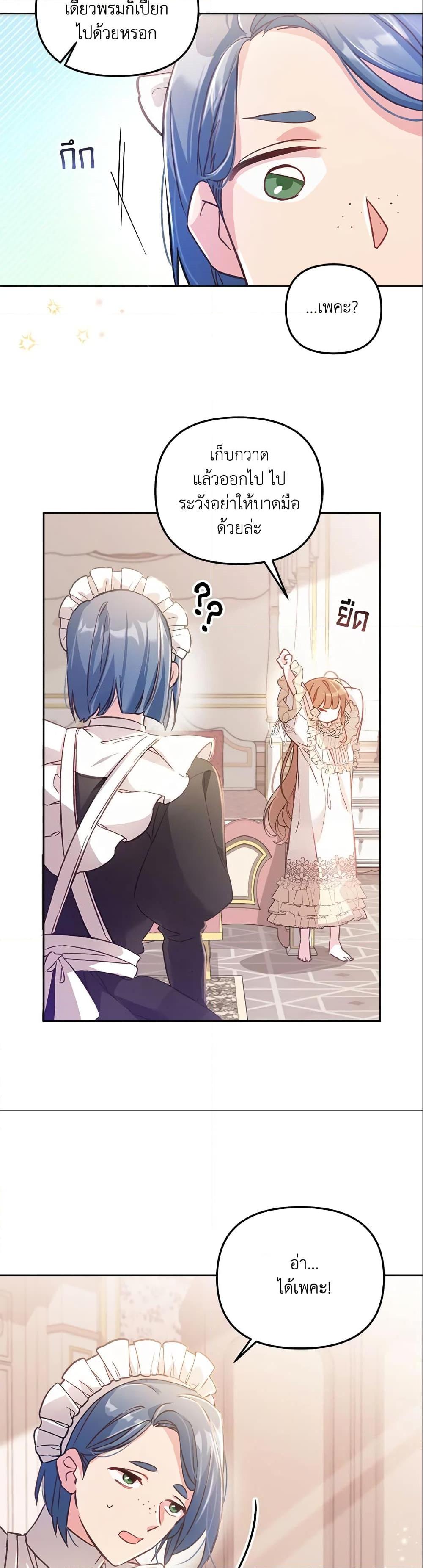 Manga-lc-com อ่านมังงะ อ่านการ์ตูน ออนไลน์ ฟรี No Place for the Fake Princess ตอนที่ 1 2 3 4 5 6 7 8 9 10 11 12 13 14 ฟรี ไม่มีโฆษณา Manga-lc - อ่าน มังงะ อ่าน การ์ตูน ออนไลน์ อ่านมังงะ ฟรี