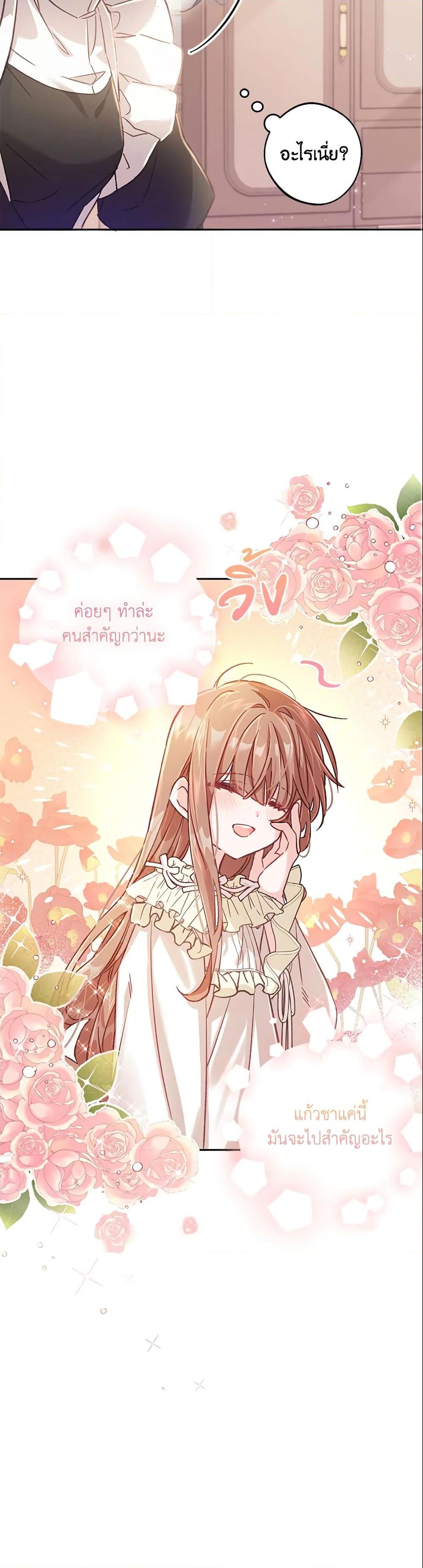 Manga-lc-com อ่านมังงะ อ่านการ์ตูน ออนไลน์ ฟรี No Place for the Fake Princess ตอนที่ 1 2 3 4 5 6 7 8 9 10 11 12 13 14 ฟรี ไม่มีโฆษณา Manga-lc - อ่าน มังงะ อ่าน การ์ตูน ออนไลน์ อ่านมังงะ ฟรี