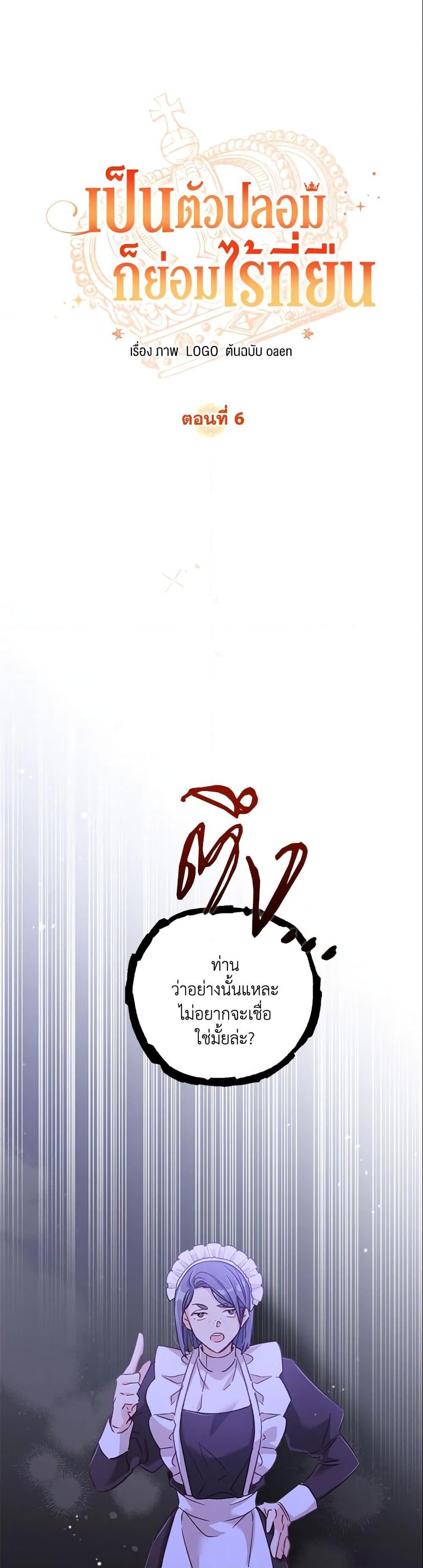 Manga-lc-com อ่านมังงะ อ่านการ์ตูน ออนไลน์ ฟรี No Place for the Fake Princess ตอนที่ 1 2 3 4 5 6 7 8 9 10 11 12 13 14 ฟรี ไม่มีโฆษณา Manga-lc - อ่าน มังงะ อ่าน การ์ตูน ออนไลน์ อ่านมังงะ ฟรี