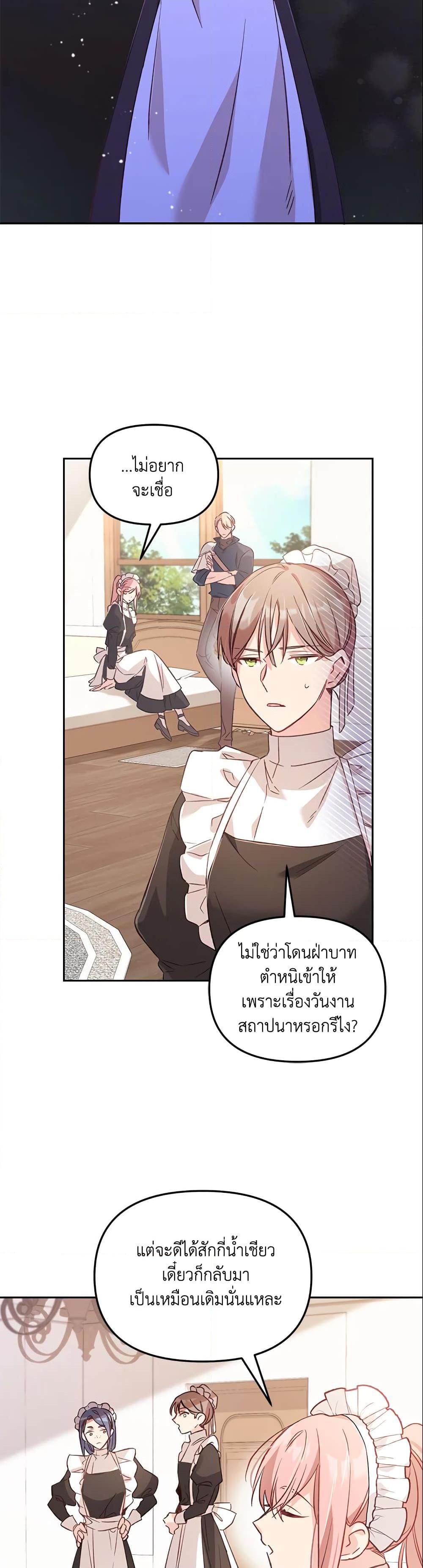Manga-lc-com อ่านมังงะ อ่านการ์ตูน ออนไลน์ ฟรี No Place for the Fake Princess ตอนที่ 1 2 3 4 5 6 7 8 9 10 11 12 13 14 ฟรี ไม่มีโฆษณา Manga-lc - อ่าน มังงะ อ่าน การ์ตูน ออนไลน์ อ่านมังงะ ฟรี