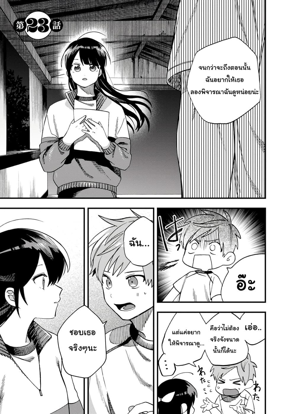 Manga-lc-com อ่านมังงะ อ่านการ์ตูน ออนไลน์ ฟรี Oshite Dame nara Oshite miro! ตอนที่ 1 2 3 4 5 6 7 8 9 10 11 12 13 14 ฟรี ไม่มีโฆษณา Manga-lc - อ่าน มังงะ อ่าน การ์ตูน ออนไลน์ อ่านมังงะ ฟรี