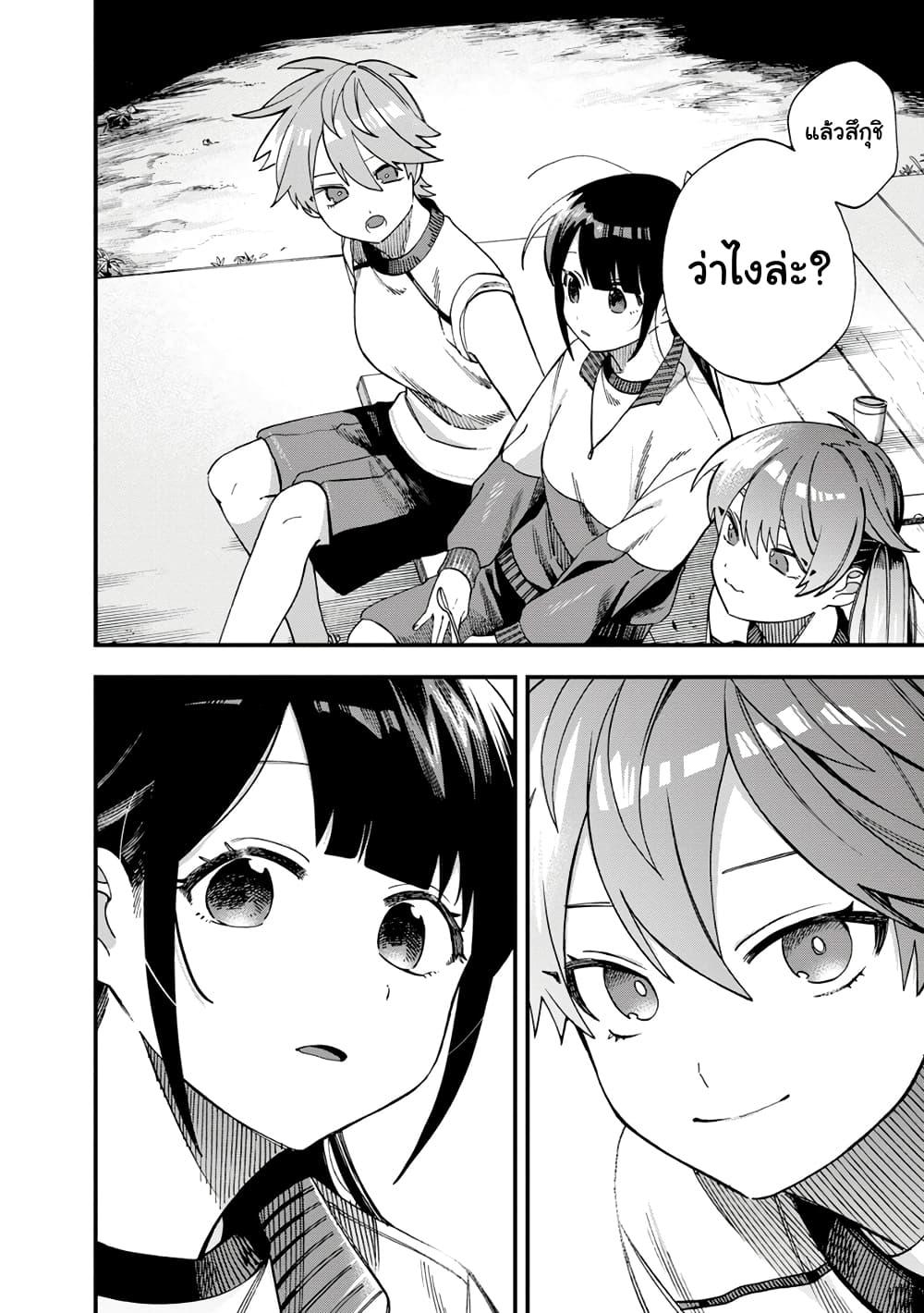 Manga-lc-com อ่านมังงะ อ่านการ์ตูน ออนไลน์ ฟรี Oshite Dame nara Oshite miro! ตอนที่ 1 2 3 4 5 6 7 8 9 10 11 12 13 14 ฟรี ไม่มีโฆษณา Manga-lc - อ่าน มังงะ อ่าน การ์ตูน ออนไลน์ อ่านมังงะ ฟรี