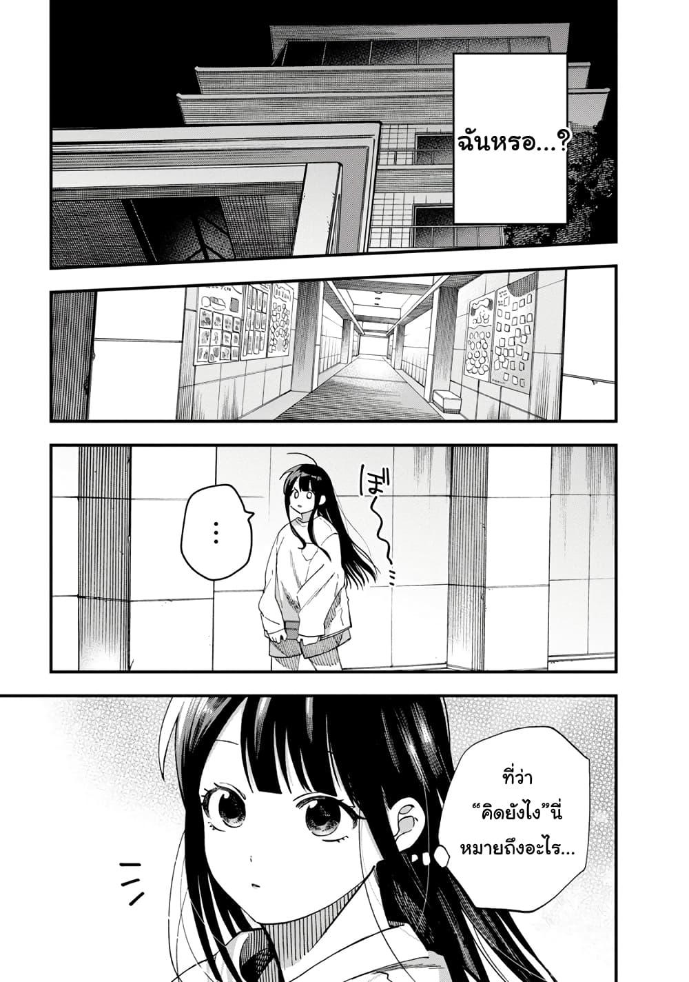 Manga-lc-com อ่านมังงะ อ่านการ์ตูน ออนไลน์ ฟรี Oshite Dame nara Oshite miro! ตอนที่ 1 2 3 4 5 6 7 8 9 10 11 12 13 14 ฟรี ไม่มีโฆษณา Manga-lc - อ่าน มังงะ อ่าน การ์ตูน ออนไลน์ อ่านมังงะ ฟรี