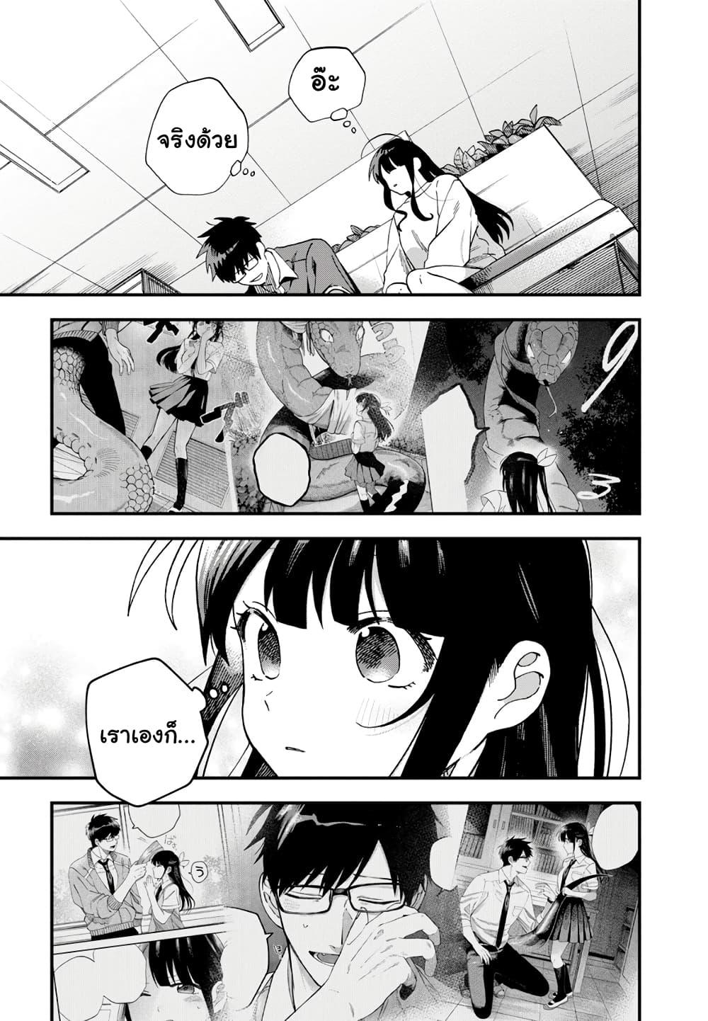Manga-lc-com อ่านมังงะ อ่านการ์ตูน ออนไลน์ ฟรี Oshite Dame nara Oshite miro! ตอนที่ 1 2 3 4 5 6 7 8 9 10 11 12 13 14 ฟรี ไม่มีโฆษณา Manga-lc - อ่าน มังงะ อ่าน การ์ตูน ออนไลน์ อ่านมังงะ ฟรี