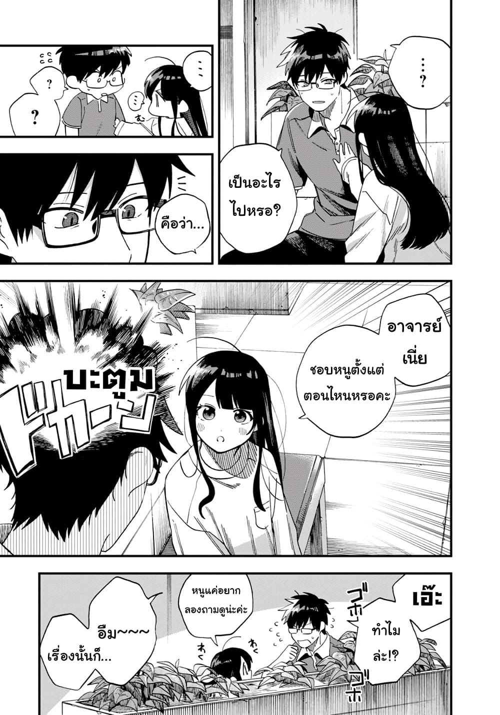 Manga-lc-com อ่านมังงะ อ่านการ์ตูน ออนไลน์ ฟรี Oshite Dame nara Oshite miro! ตอนที่ 1 2 3 4 5 6 7 8 9 10 11 12 13 14 ฟรี ไม่มีโฆษณา Manga-lc - อ่าน มังงะ อ่าน การ์ตูน ออนไลน์ อ่านมังงะ ฟรี
