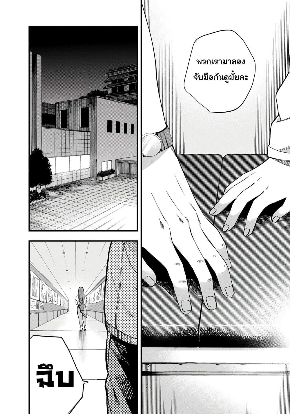 Manga-lc-com อ่านมังงะ อ่านการ์ตูน ออนไลน์ ฟรี Oshite Dame nara Oshite miro! ตอนที่ 1 2 3 4 5 6 7 8 9 10 11 12 13 14 ฟรี ไม่มีโฆษณา Manga-lc - อ่าน มังงะ อ่าน การ์ตูน ออนไลน์ อ่านมังงะ ฟรี