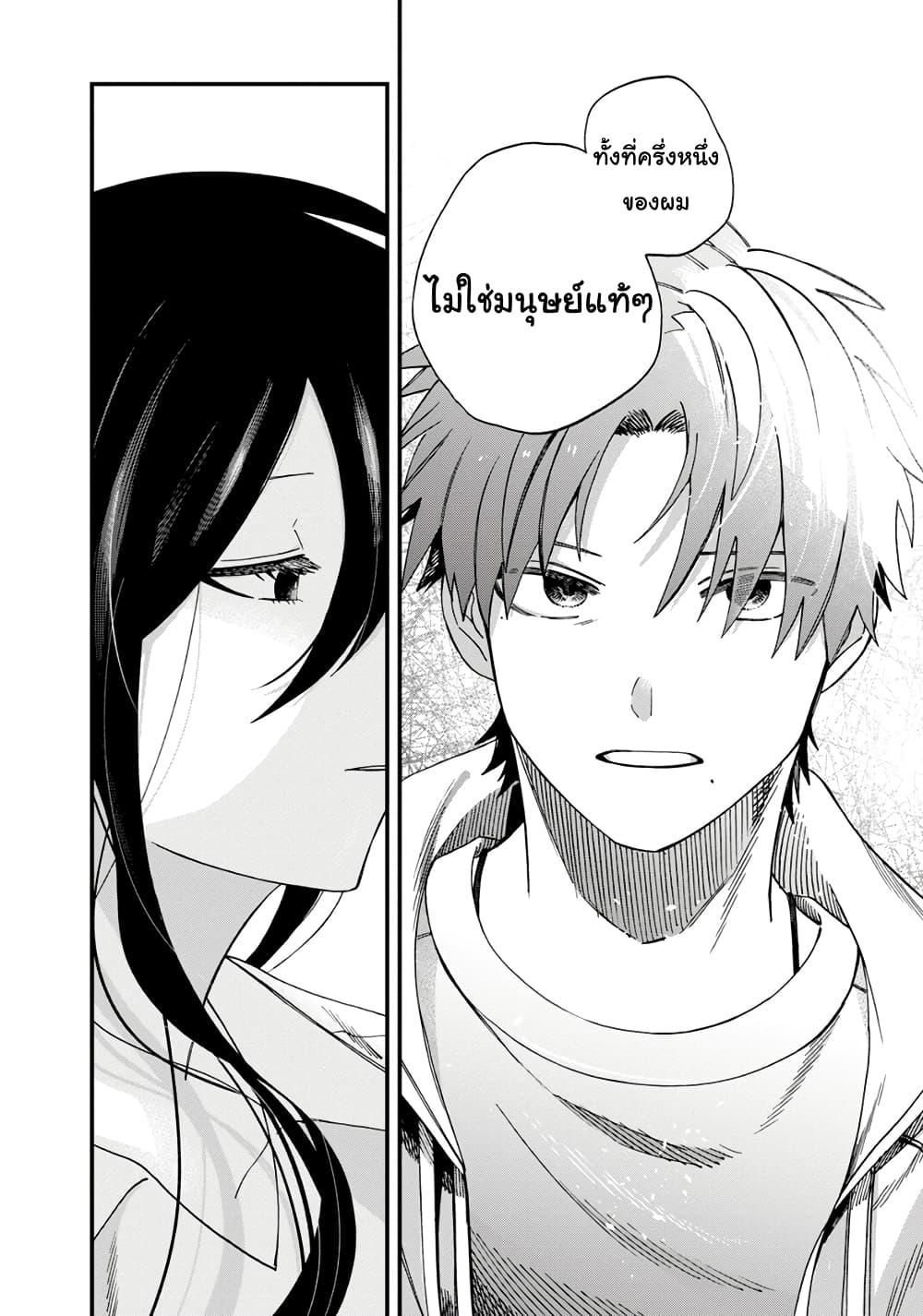 Manga-lc-com อ่านมังงะ อ่านการ์ตูน ออนไลน์ ฟรี Oshite Dame nara Oshite miro! ตอนที่ 1 2 3 4 5 6 7 8 9 10 11 12 13 14 ฟรี ไม่มีโฆษณา Manga-lc - อ่าน มังงะ อ่าน การ์ตูน ออนไลน์ อ่านมังงะ ฟรี