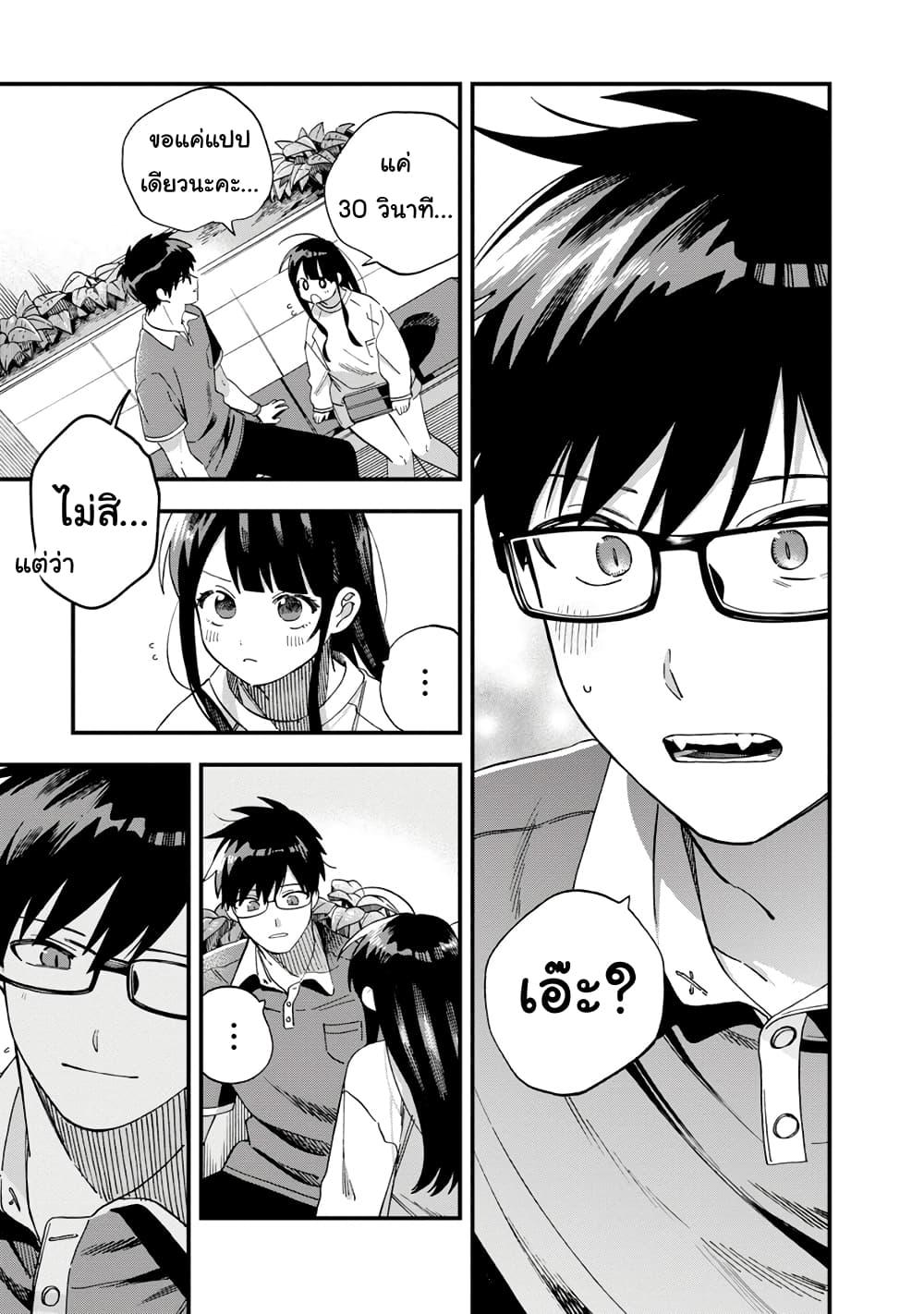 Manga-lc-com อ่านมังงะ อ่านการ์ตูน ออนไลน์ ฟรี Oshite Dame nara Oshite miro! ตอนที่ 1 2 3 4 5 6 7 8 9 10 11 12 13 14 ฟรี ไม่มีโฆษณา Manga-lc - อ่าน มังงะ อ่าน การ์ตูน ออนไลน์ อ่านมังงะ ฟรี