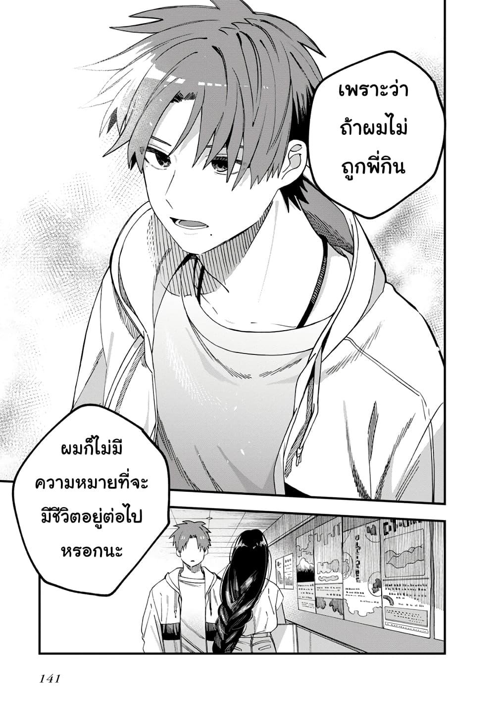 Manga-lc-com อ่านมังงะ อ่านการ์ตูน ออนไลน์ ฟรี Oshite Dame nara Oshite miro! ตอนที่ 1 2 3 4 5 6 7 8 9 10 11 12 13 14 ฟรี ไม่มีโฆษณา Manga-lc - อ่าน มังงะ อ่าน การ์ตูน ออนไลน์ อ่านมังงะ ฟรี