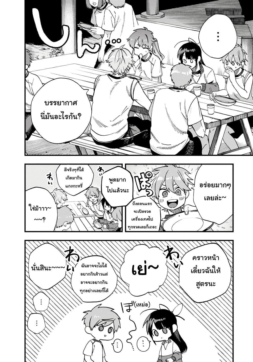 Manga-lc-com อ่านมังงะ อ่านการ์ตูน ออนไลน์ ฟรี Oshite Dame nara Oshite miro! ตอนที่ 1 2 3 4 5 6 7 8 9 10 11 12 13 14 ฟรี ไม่มีโฆษณา Manga-lc - อ่าน มังงะ อ่าน การ์ตูน ออนไลน์ อ่านมังงะ ฟรี
