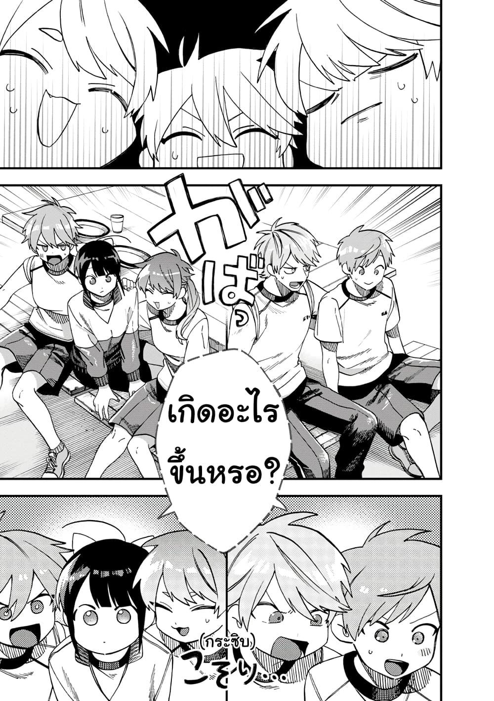 Manga-lc-com อ่านมังงะ อ่านการ์ตูน ออนไลน์ ฟรี Oshite Dame nara Oshite miro! ตอนที่ 1 2 3 4 5 6 7 8 9 10 11 12 13 14 ฟรี ไม่มีโฆษณา Manga-lc - อ่าน มังงะ อ่าน การ์ตูน ออนไลน์ อ่านมังงะ ฟรี